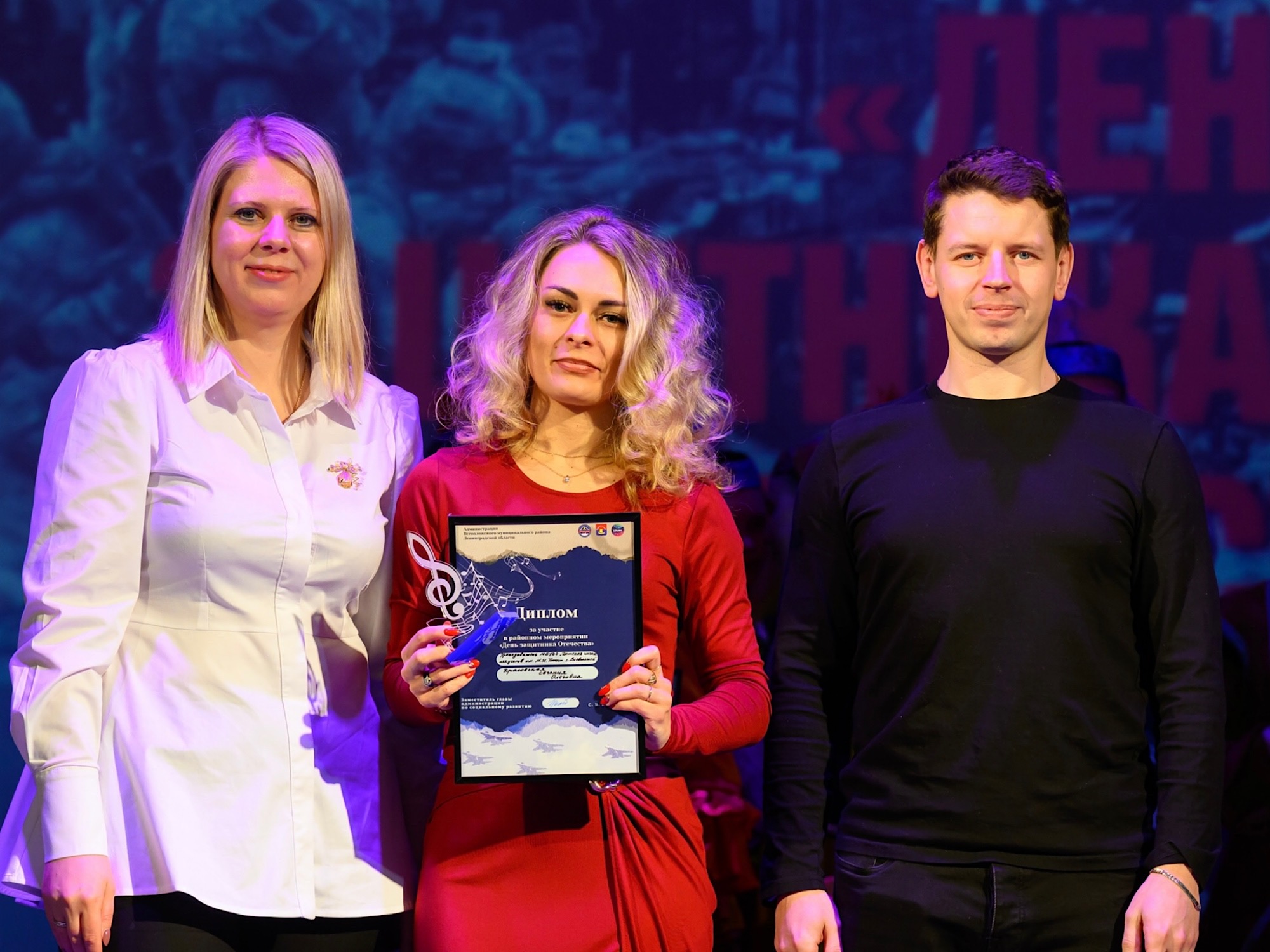 Поздравляем