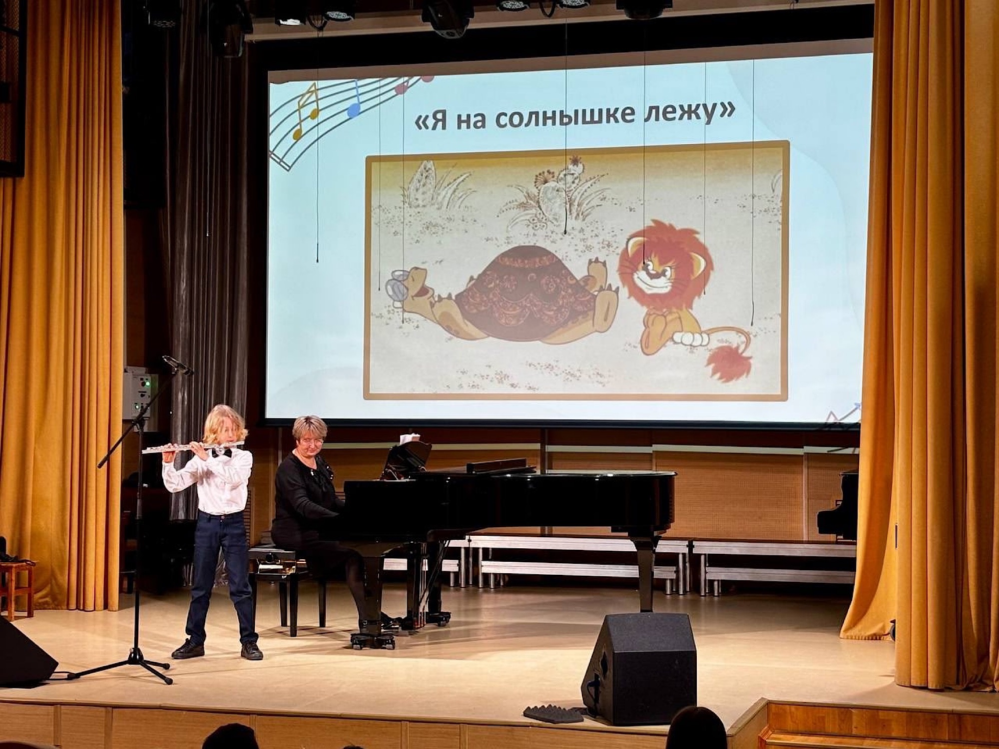 «Карусель мелодий»