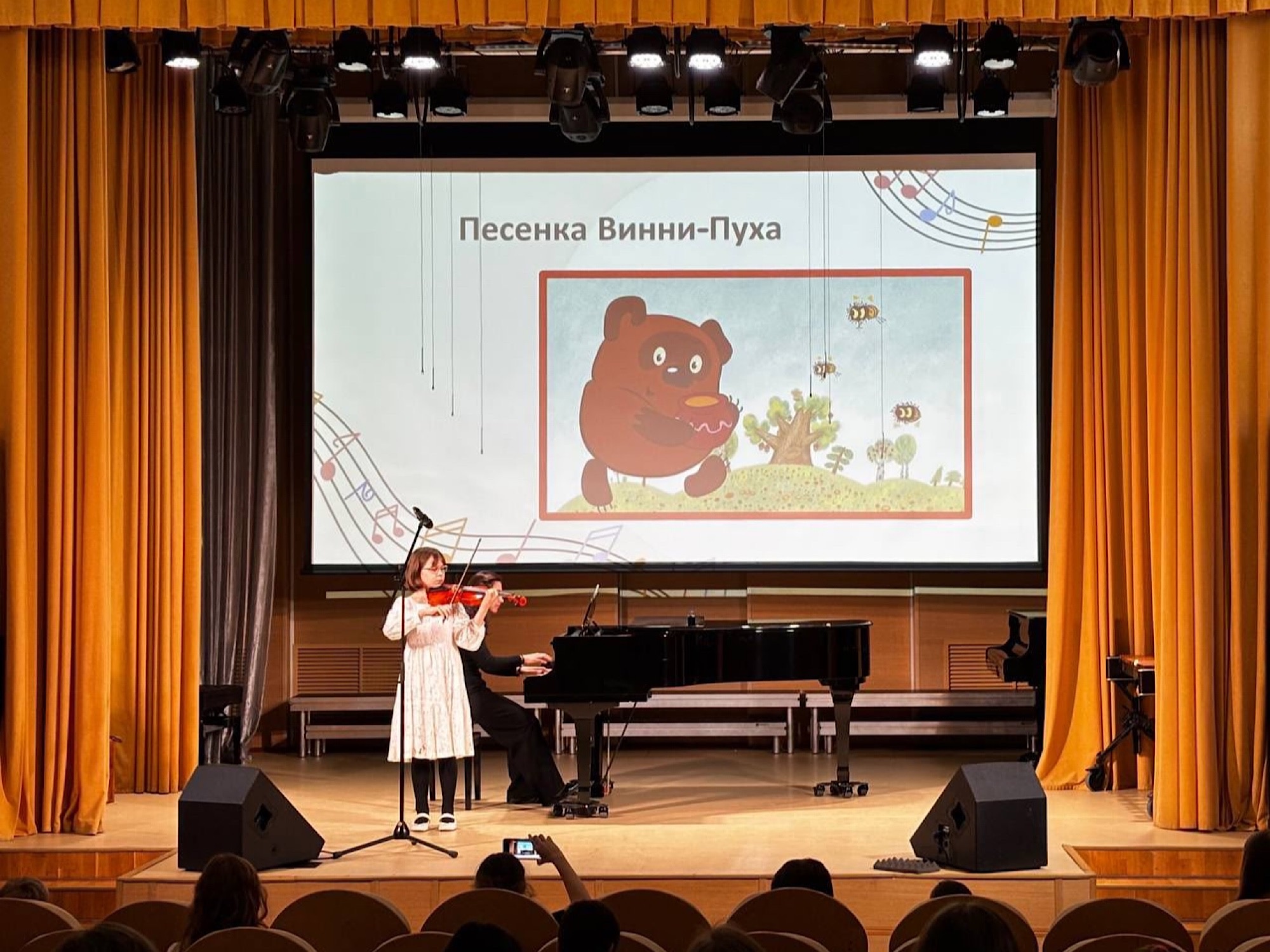 «Карусель мелодий»