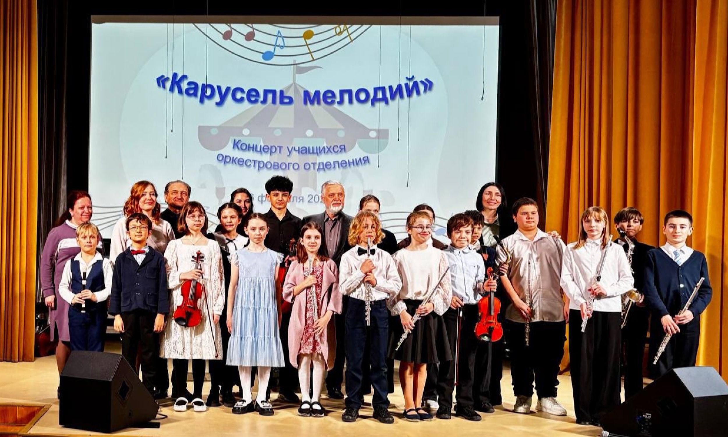 «Карусель мелодий»