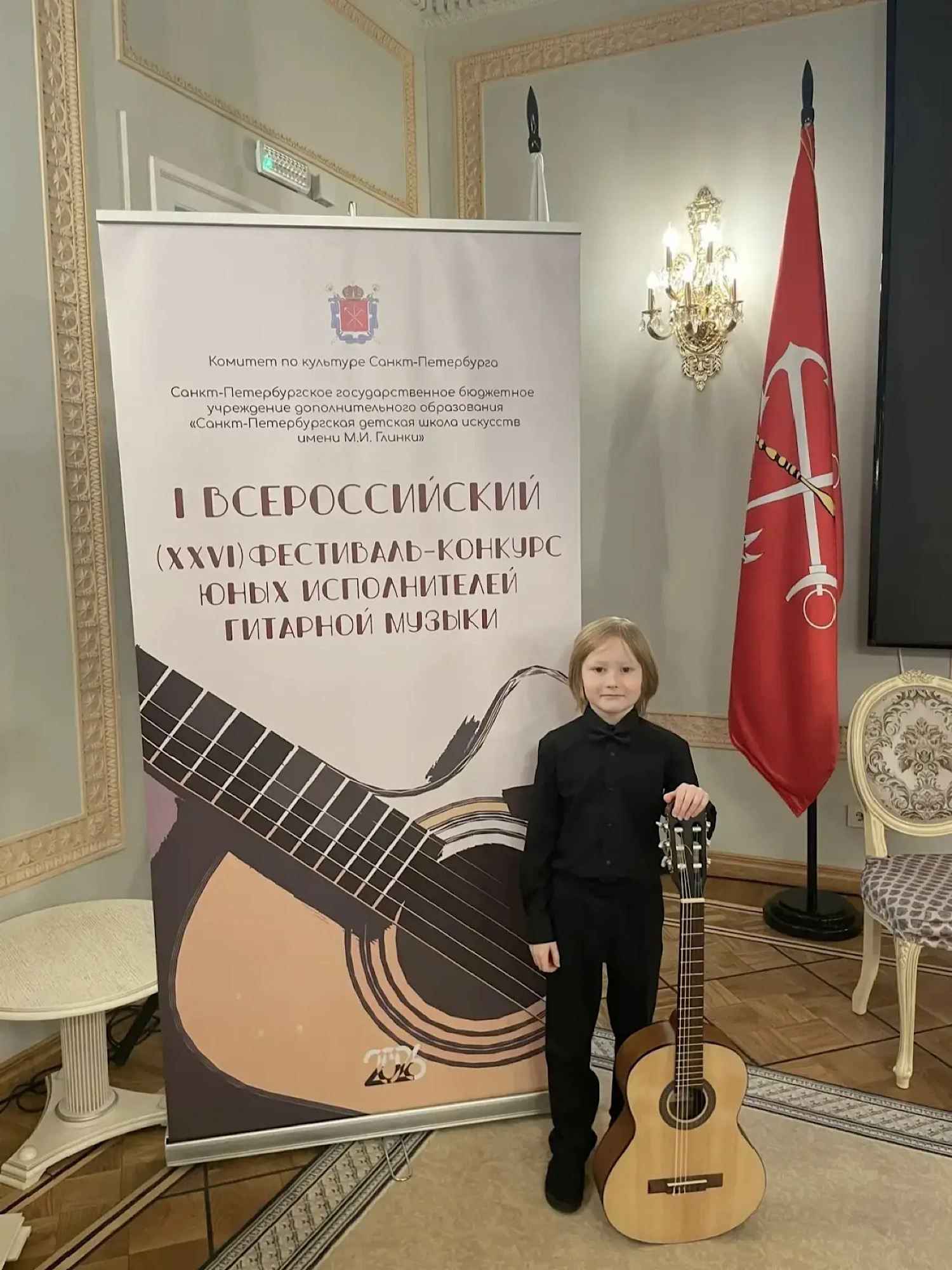 Поздравляем с победой