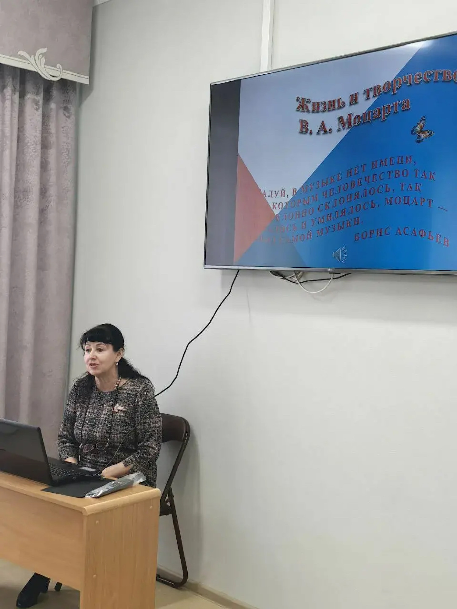 «Музыка для сердца души», «Моцарт – гений музыки»