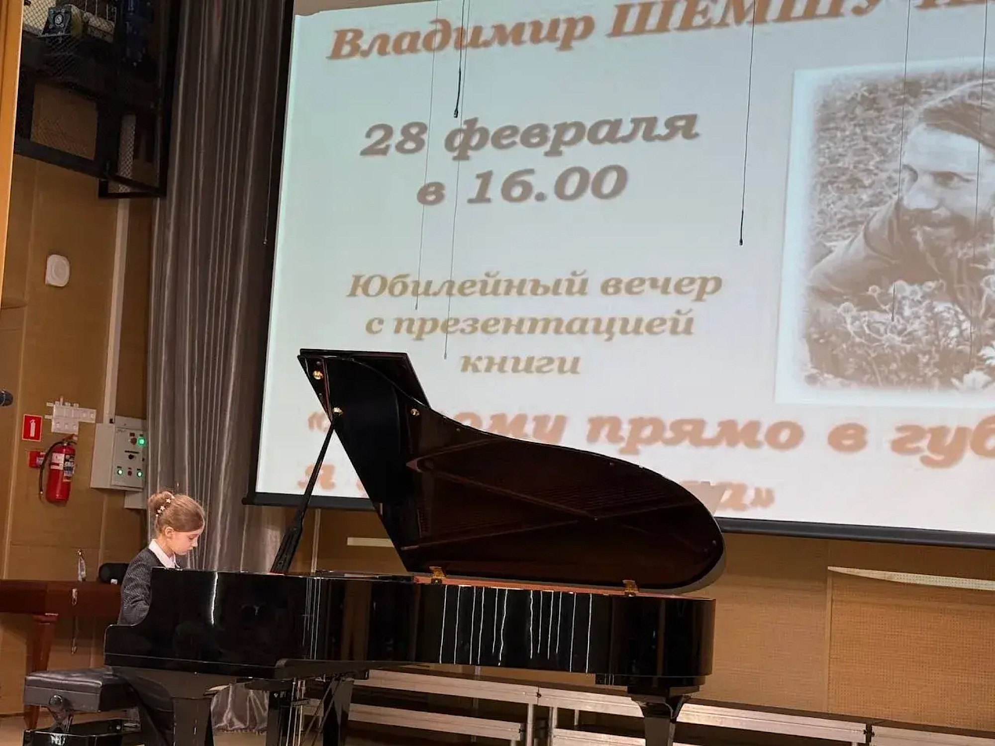 "Потому прямо в губы я целую слова"