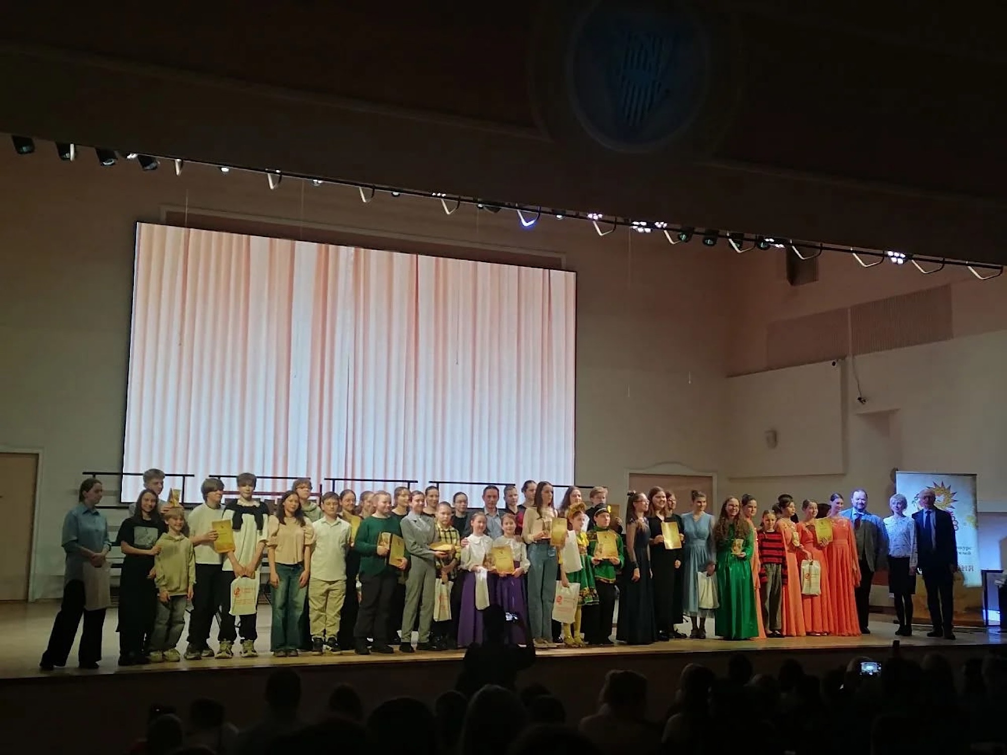 «Территория гуслей»