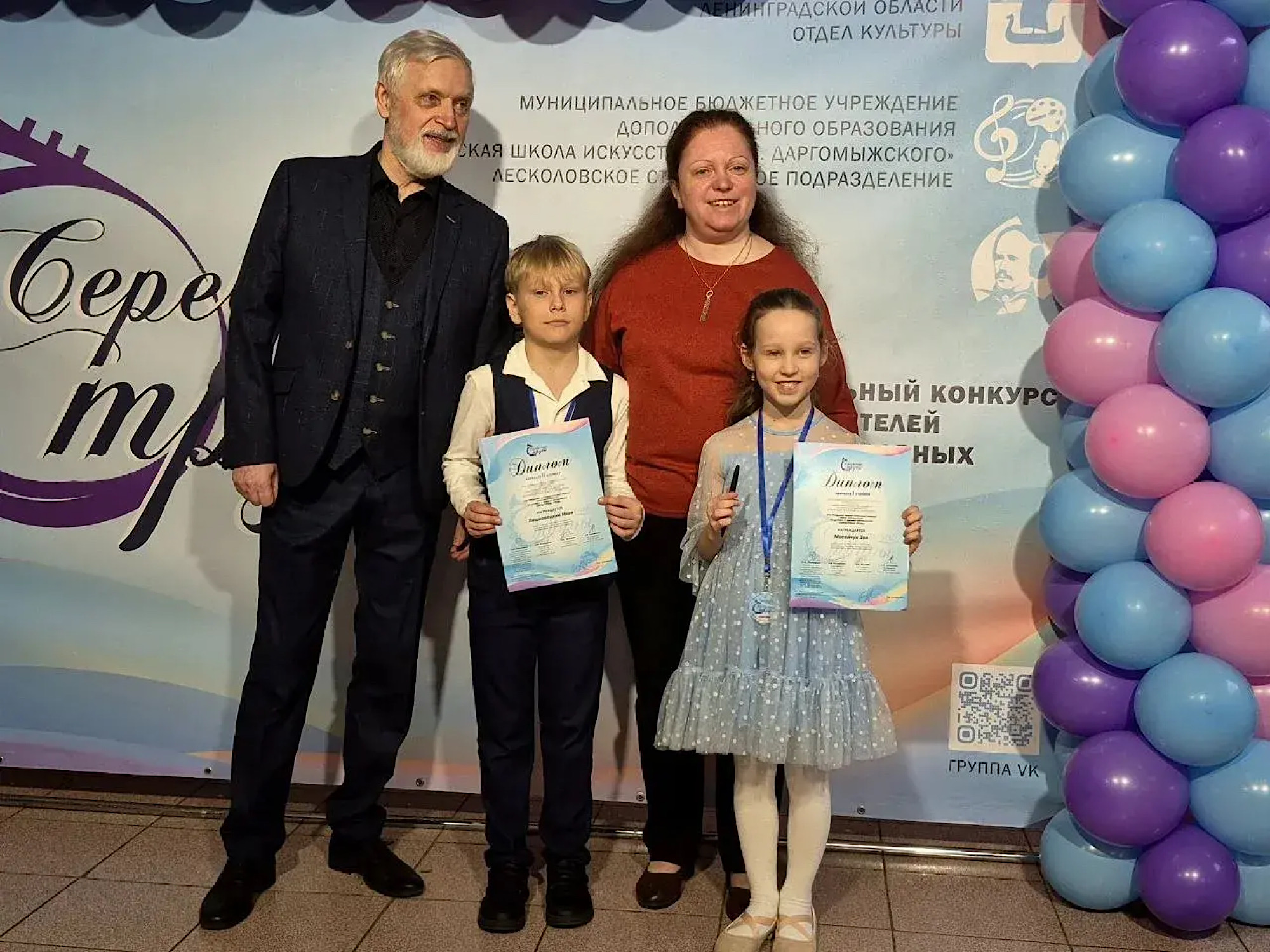 "СЕРЕБРЯНЫЕ ТРУБЫ "