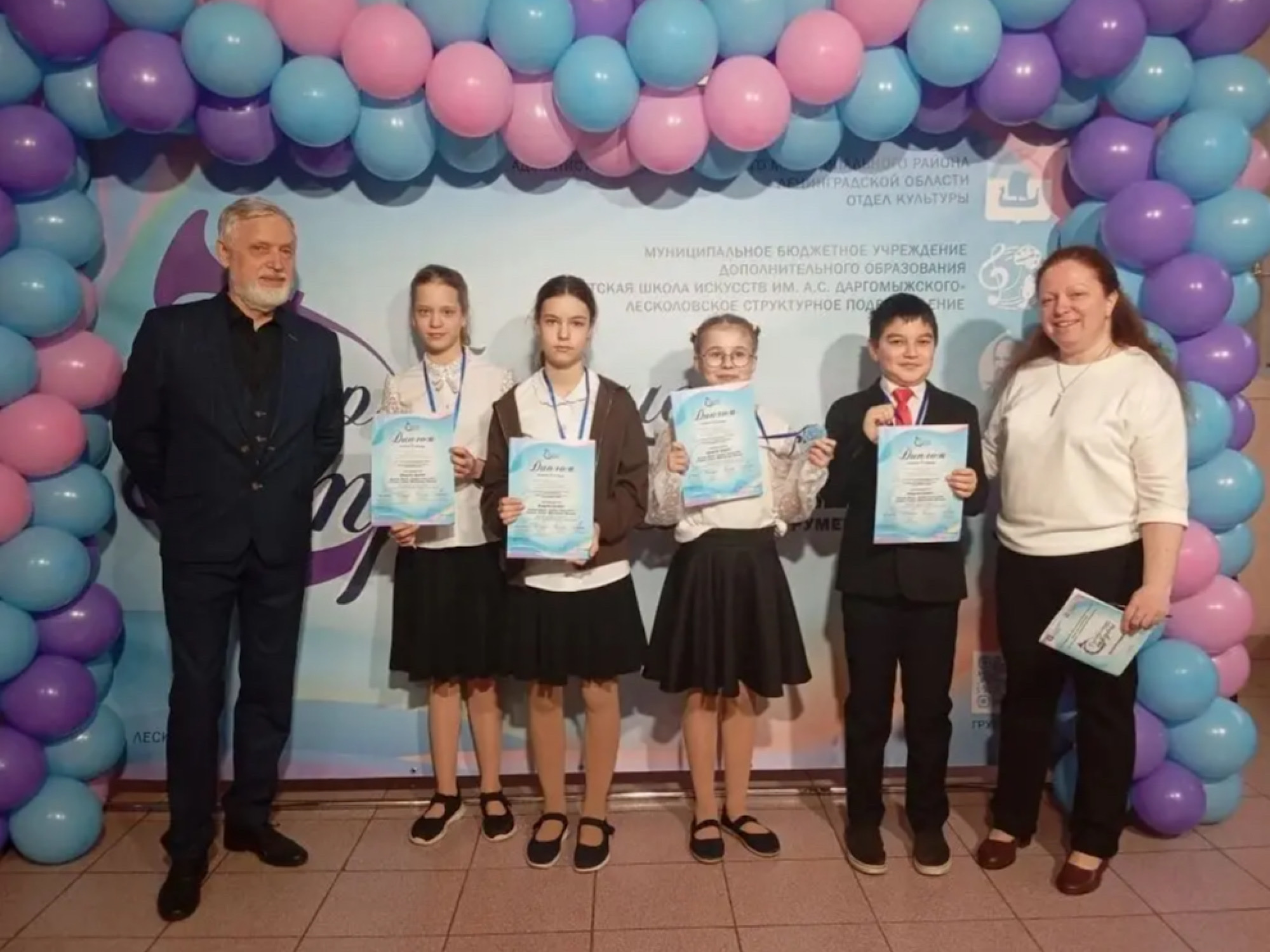 "СЕРЕБРЯНЫЕ ТРУБЫ "