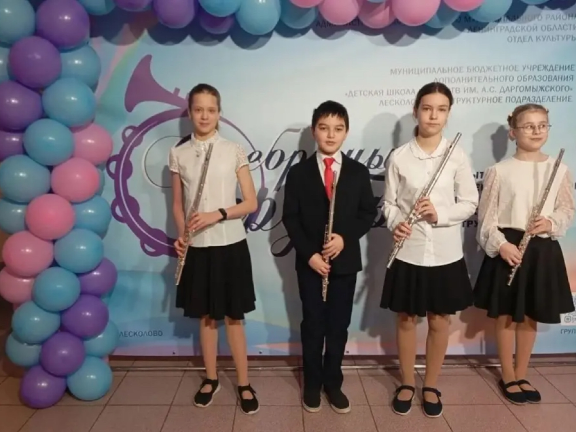 "СЕРЕБРЯНЫЕ ТРУБЫ "