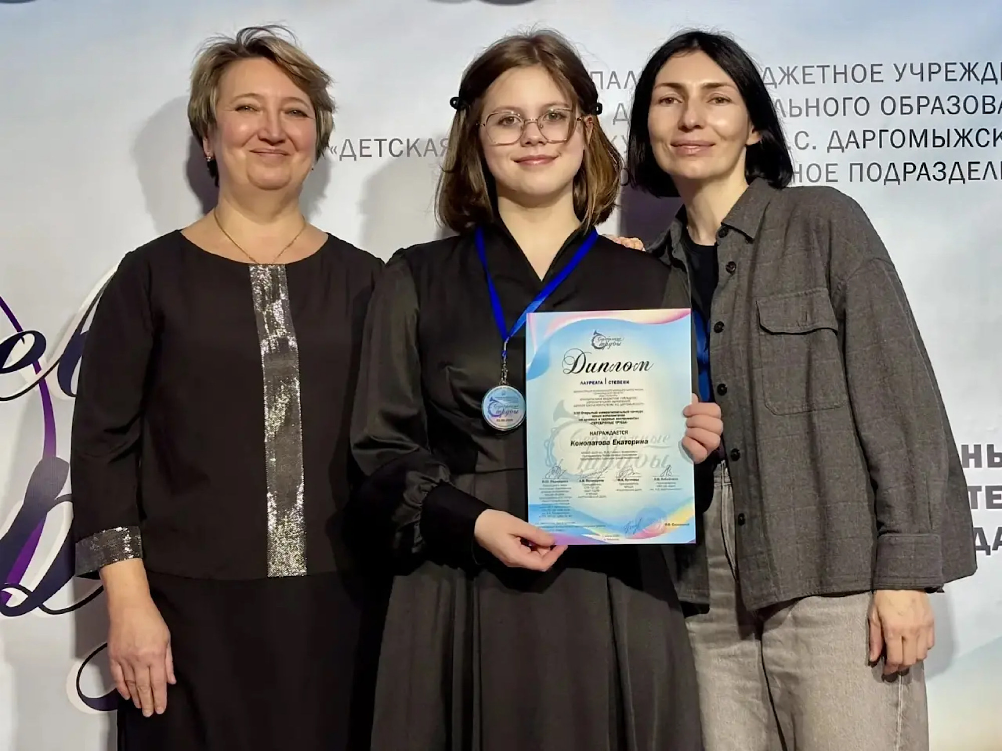 "СЕРЕБРЯНЫЕ ТРУБЫ "