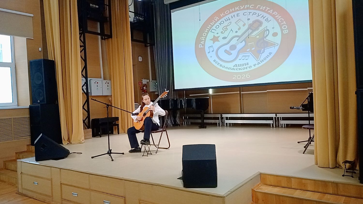 «Поющие струны»