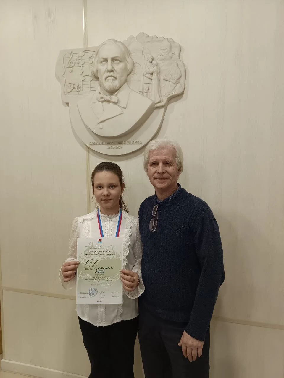 «Поющие струны»