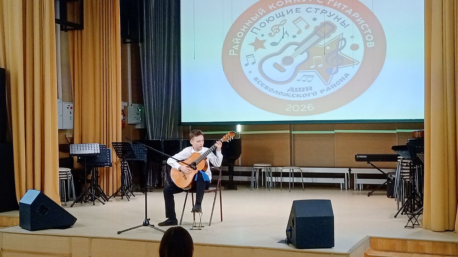 «Поющие струны»