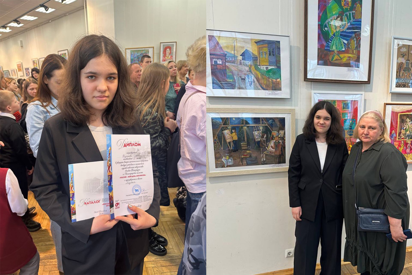 «РОССИЯ – МОЙ ДОМ, МОЯ ЖИЗНЬ» 2026 