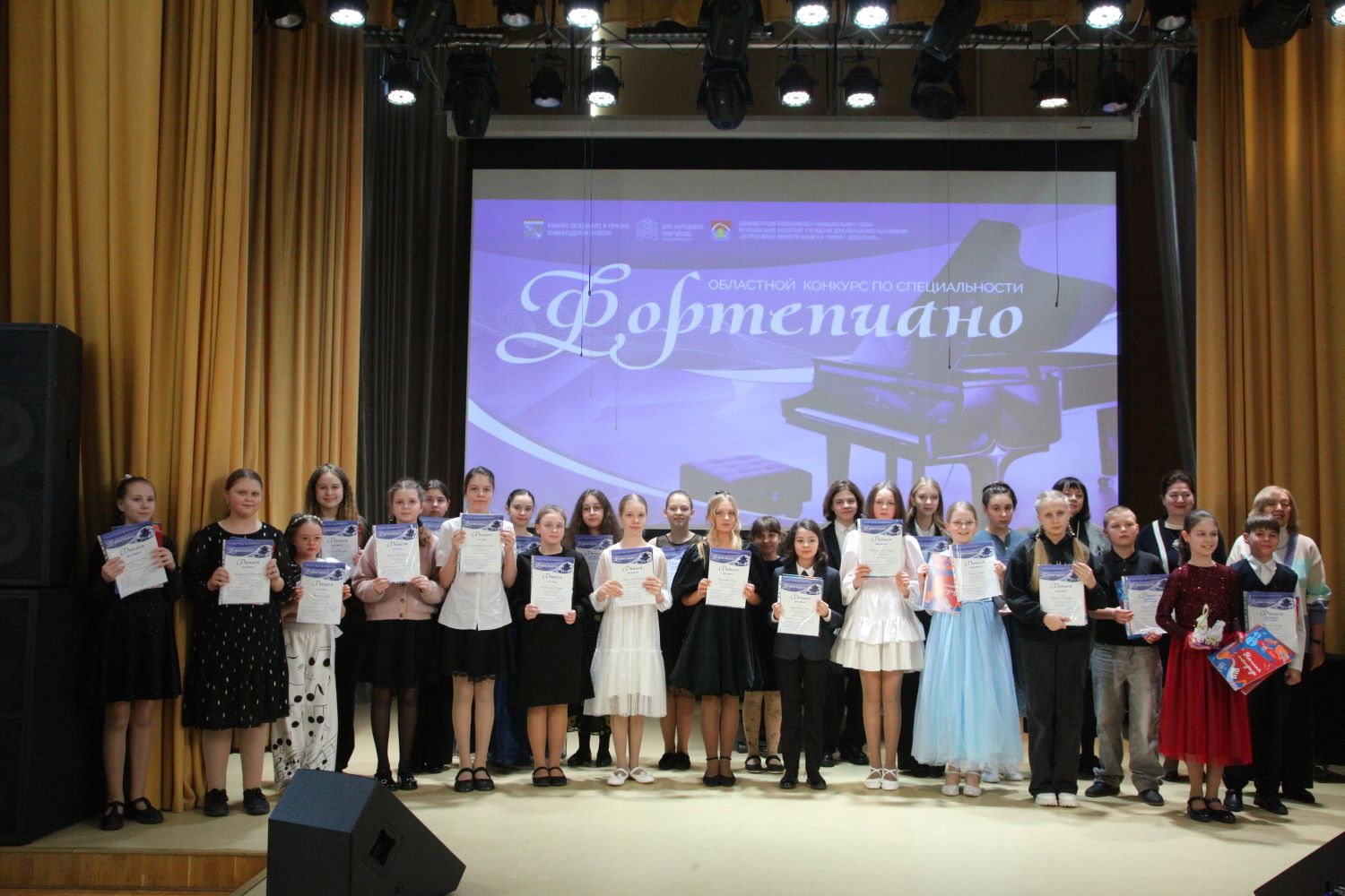 Областной конкурс