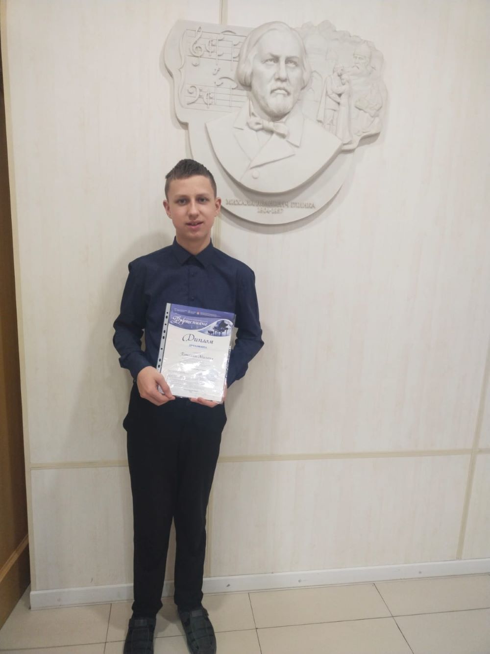 Областной конкурс