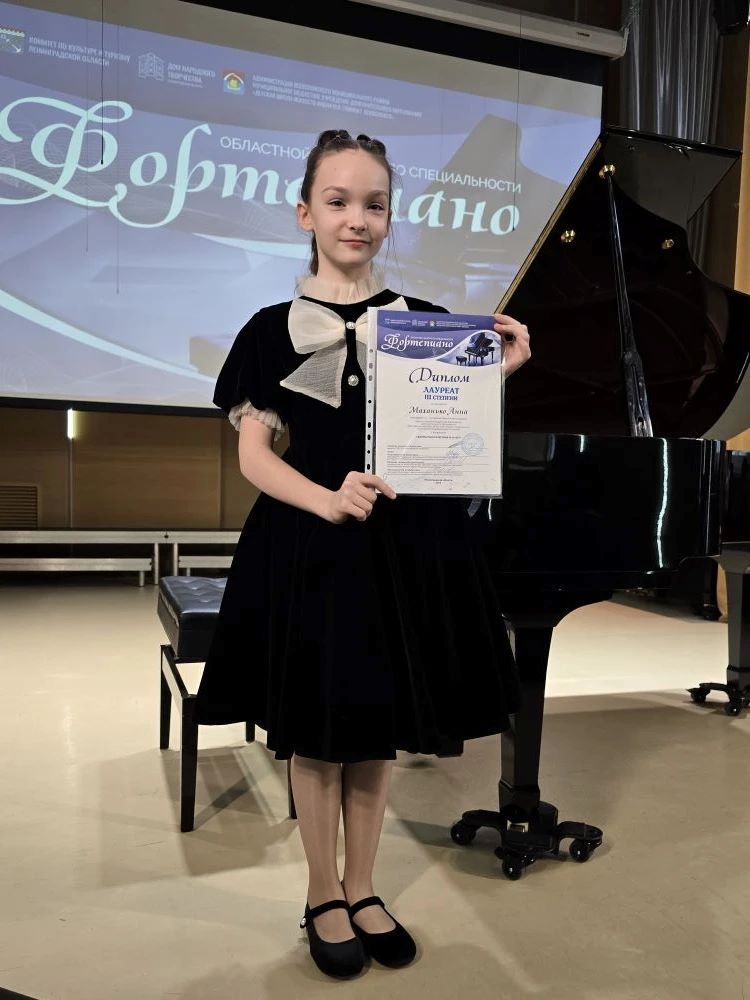 Областной конкурс