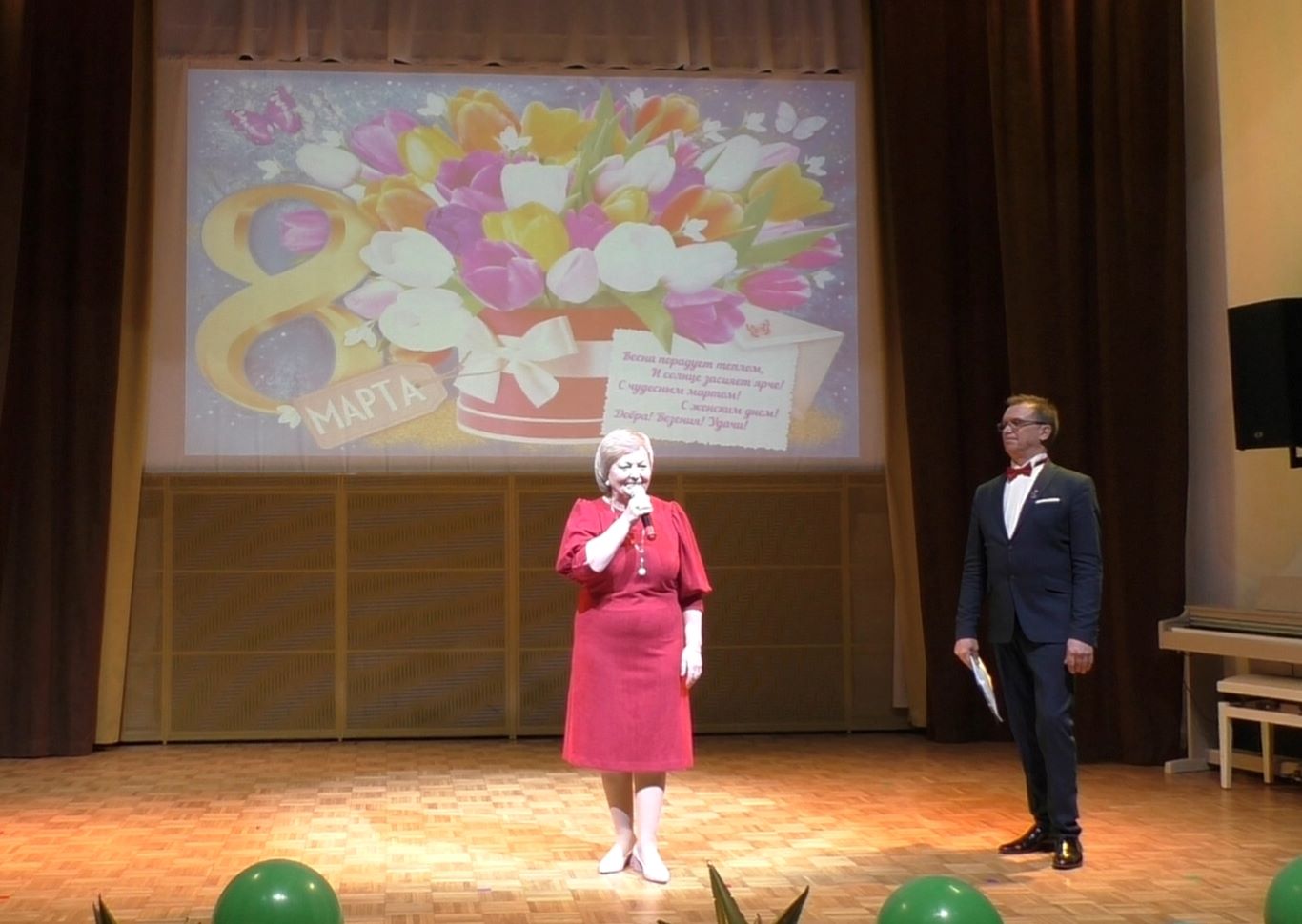 «Для милых мам»