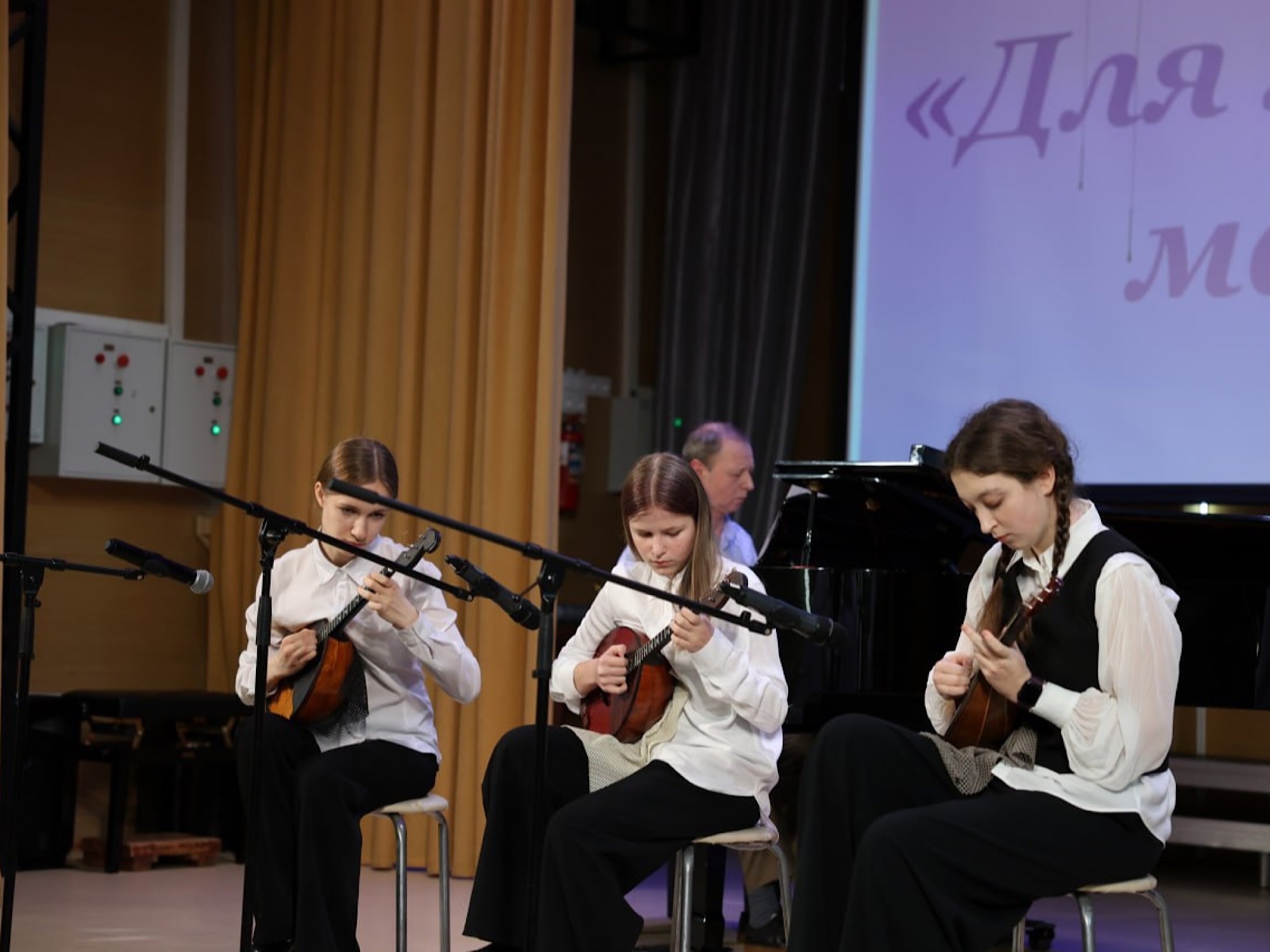 "Для милых мам"