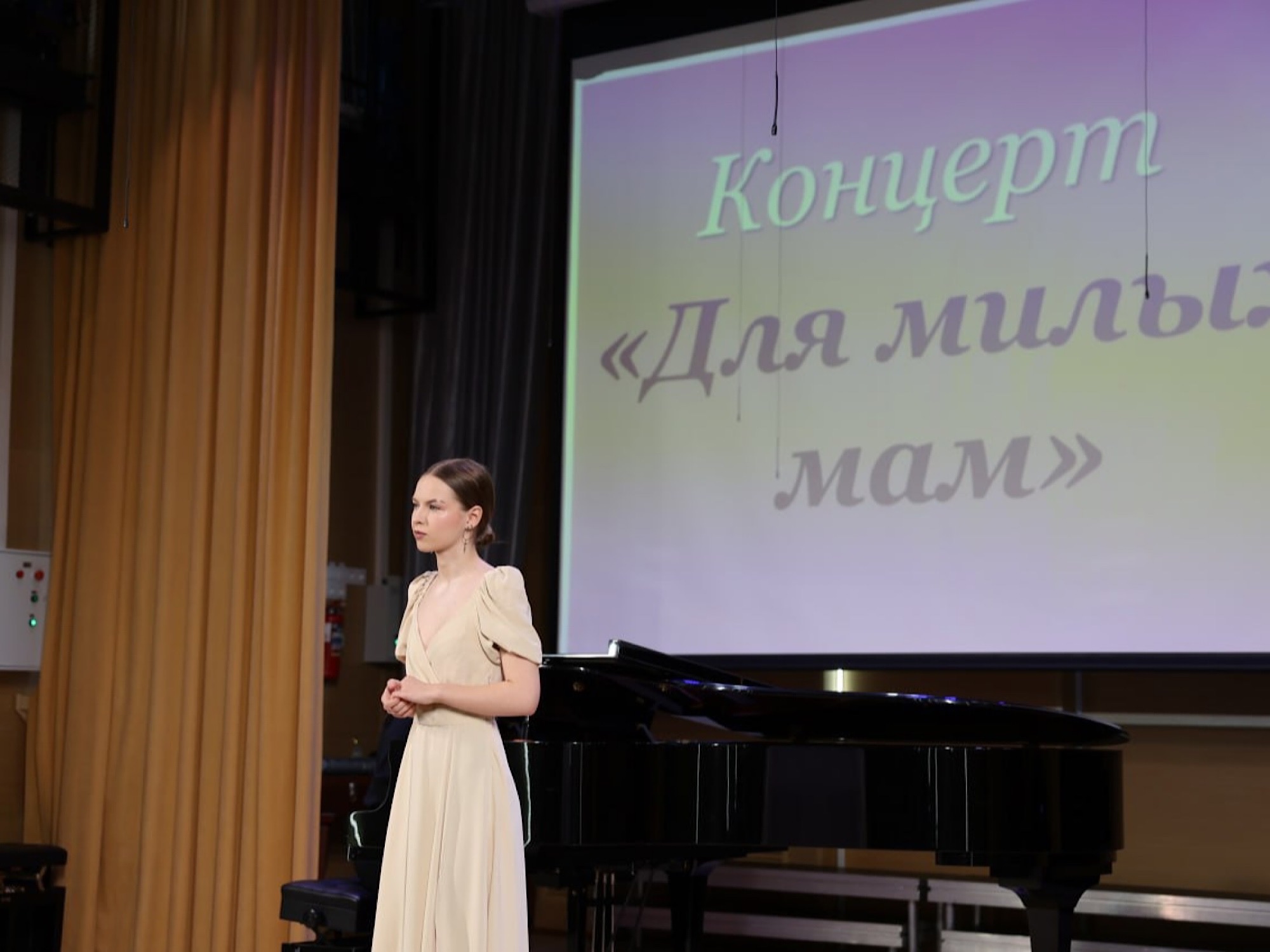 "Для милых мам"