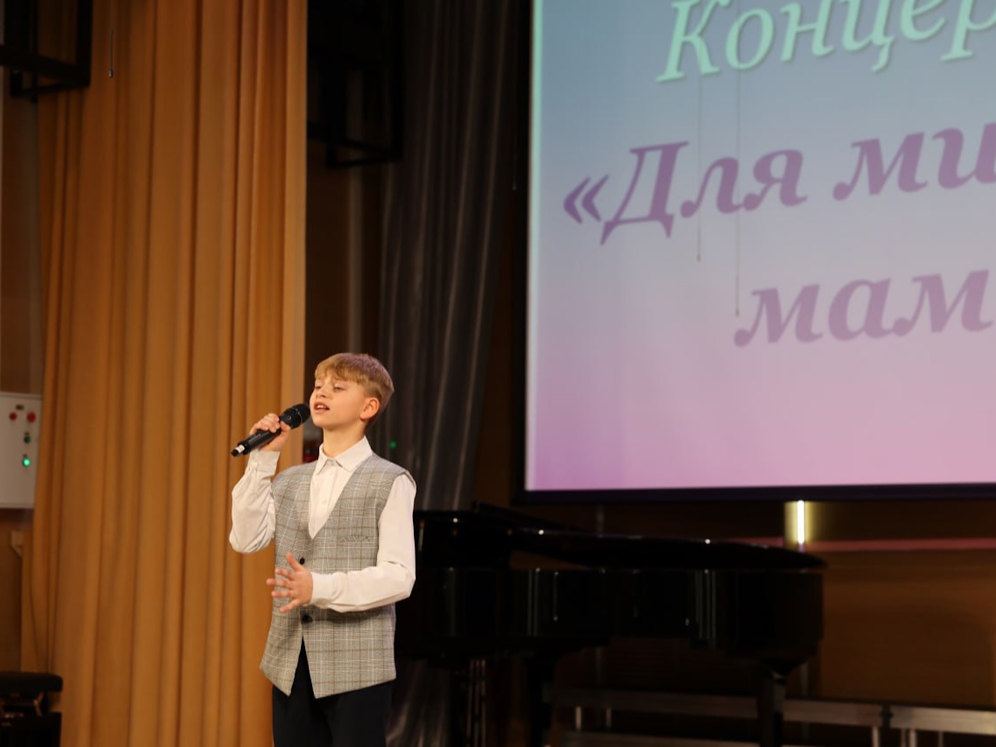 "Для милых мам"