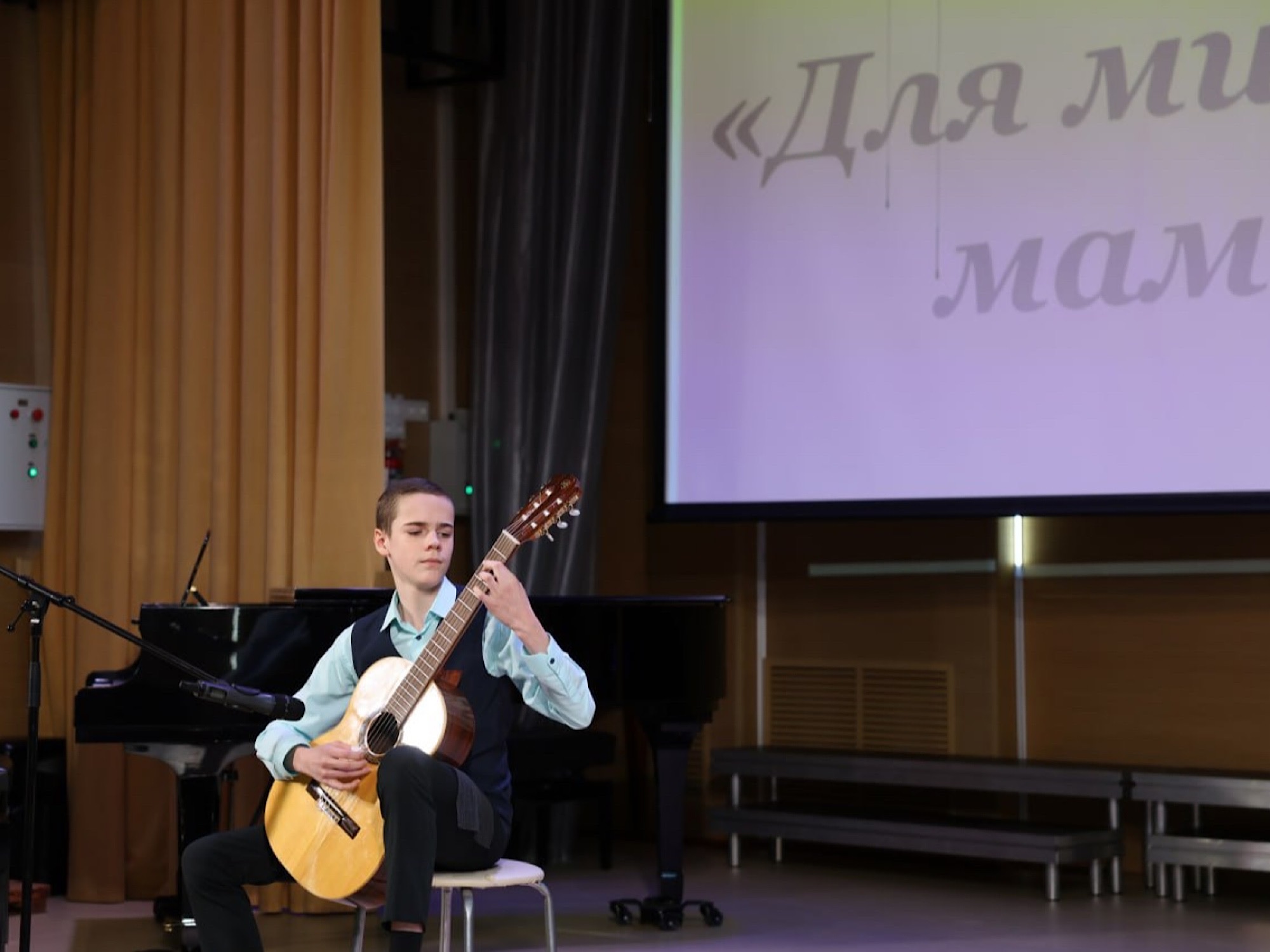 "Для милых мам"