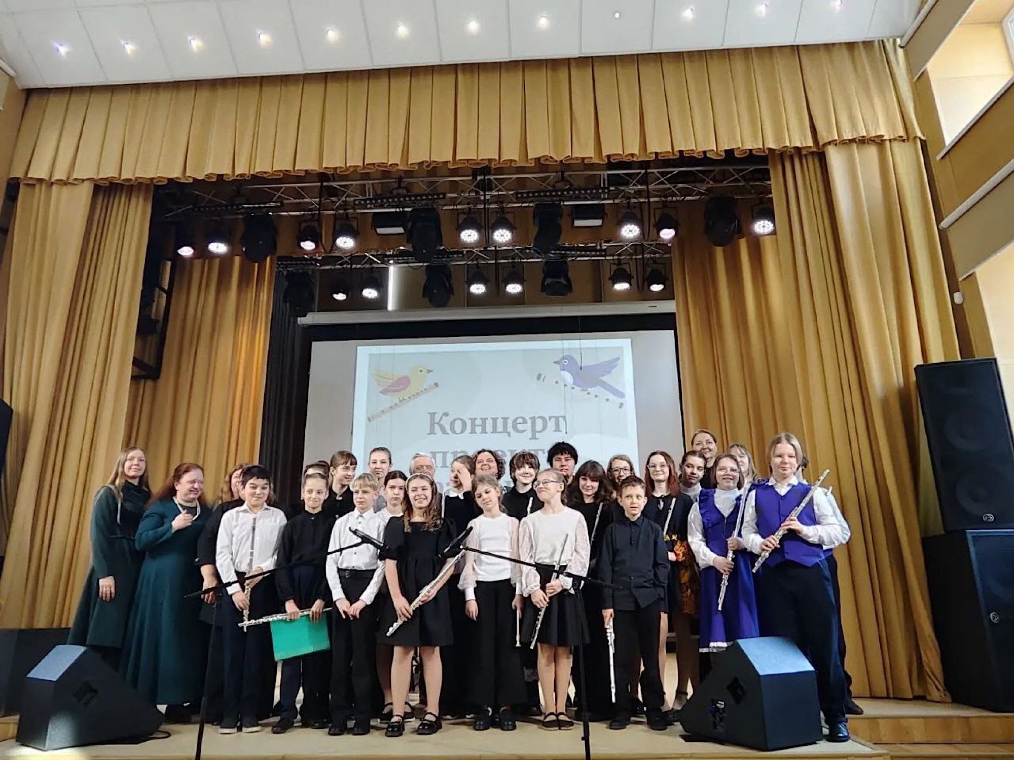 "Весна идёт!"