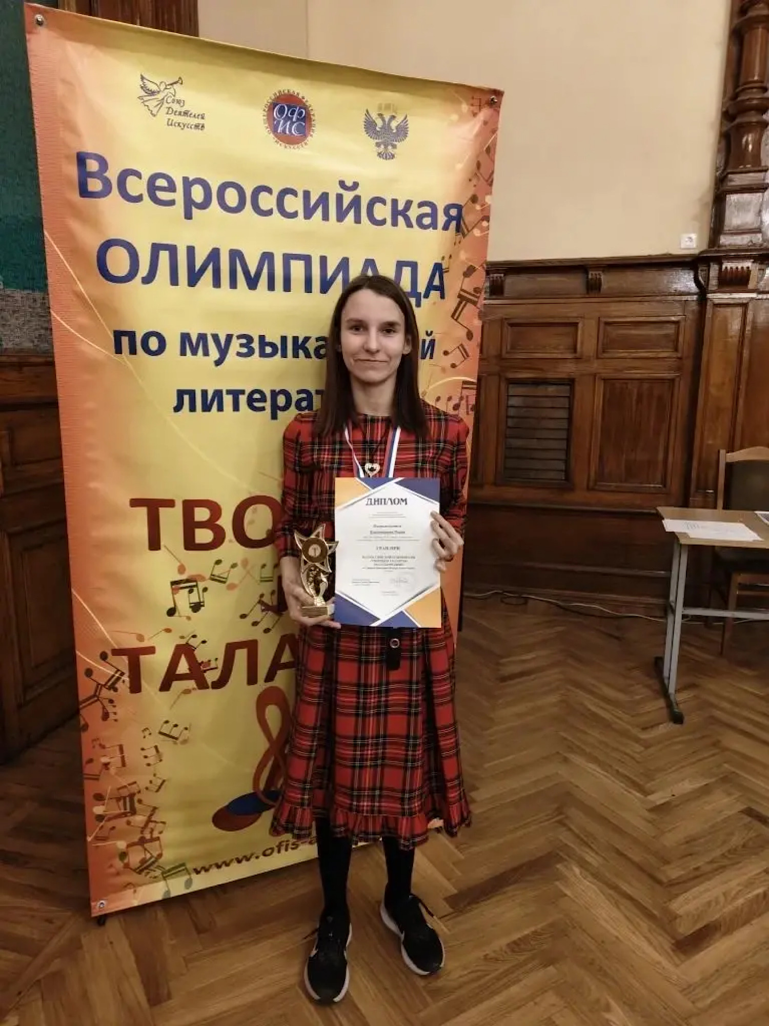 "ТВОРЦЫ И ТАЛАНТЫ "