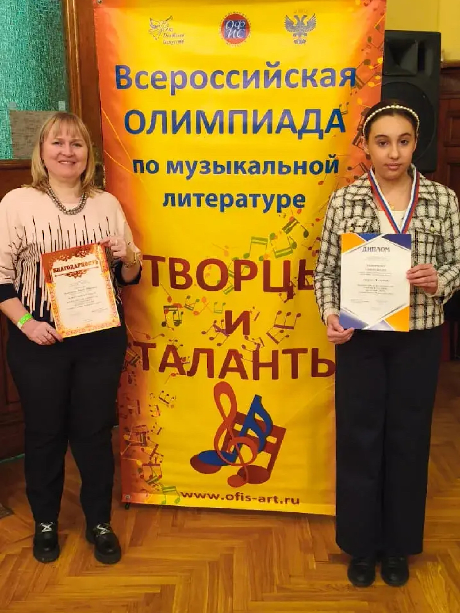 "ТВОРЦЫ И ТАЛАНТЫ "