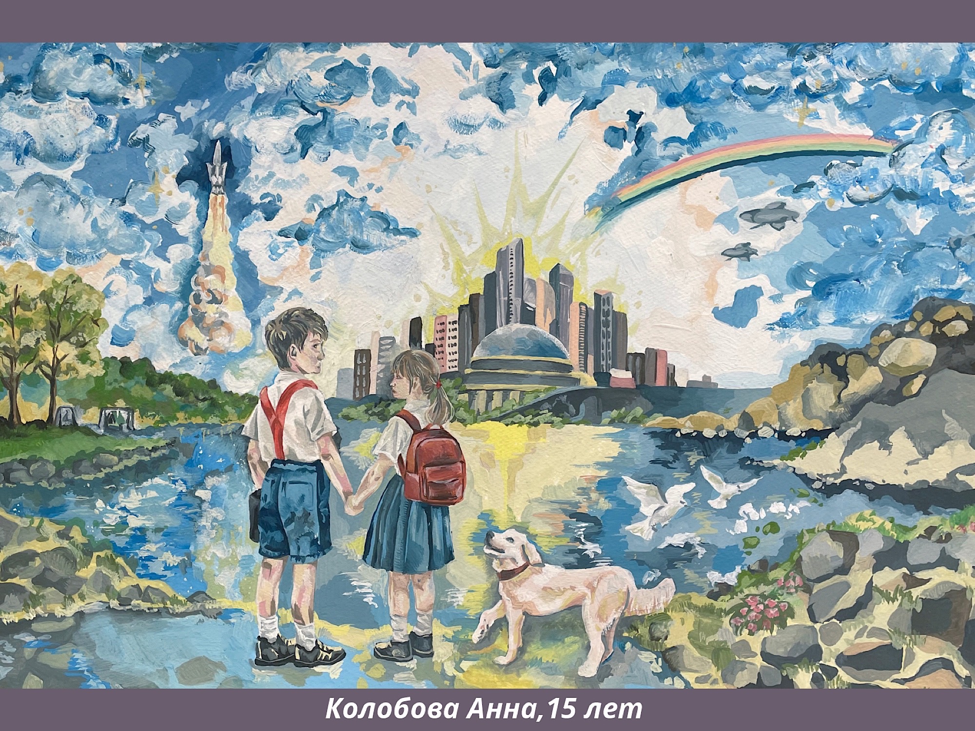 Страна «Мульти-Пульти» глазами детей!