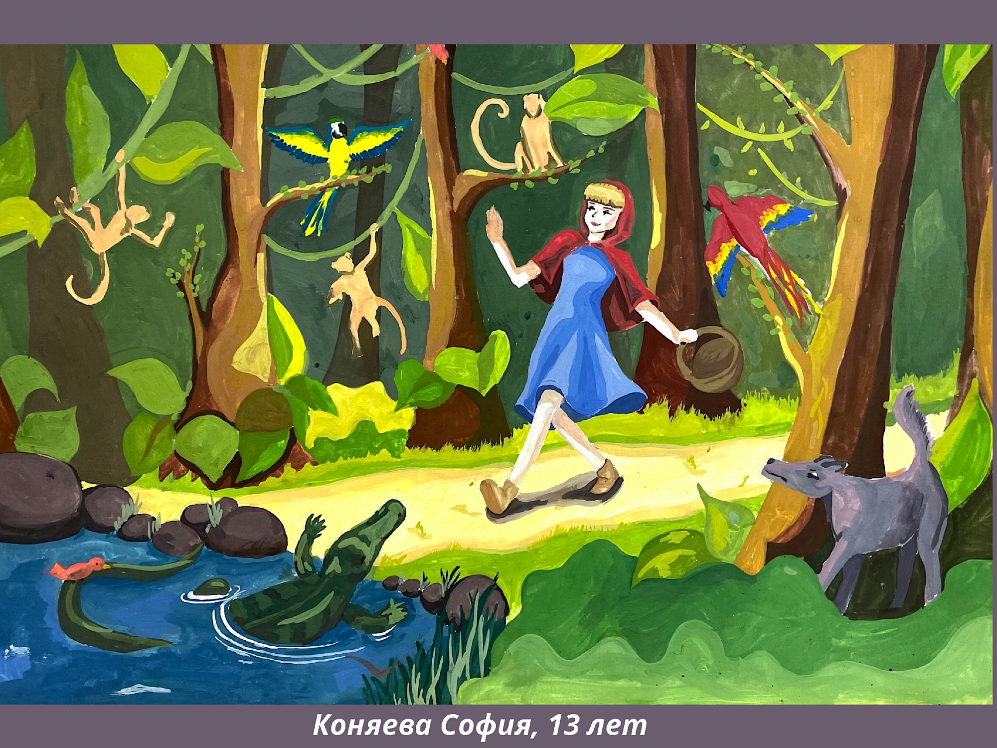 Страна «Мульти-Пульти» глазами детей!