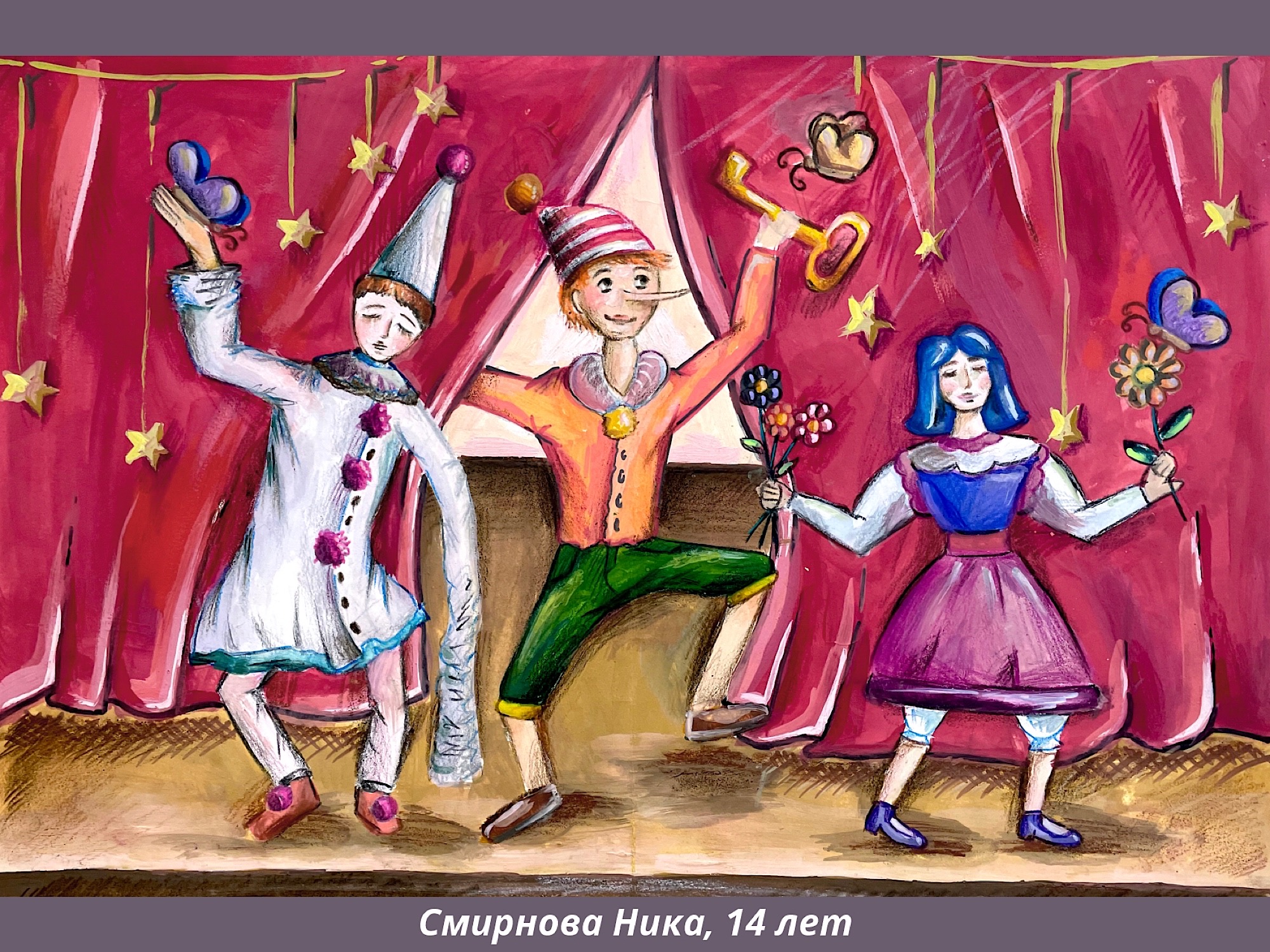 Страна «Мульти-Пульти» глазами детей!