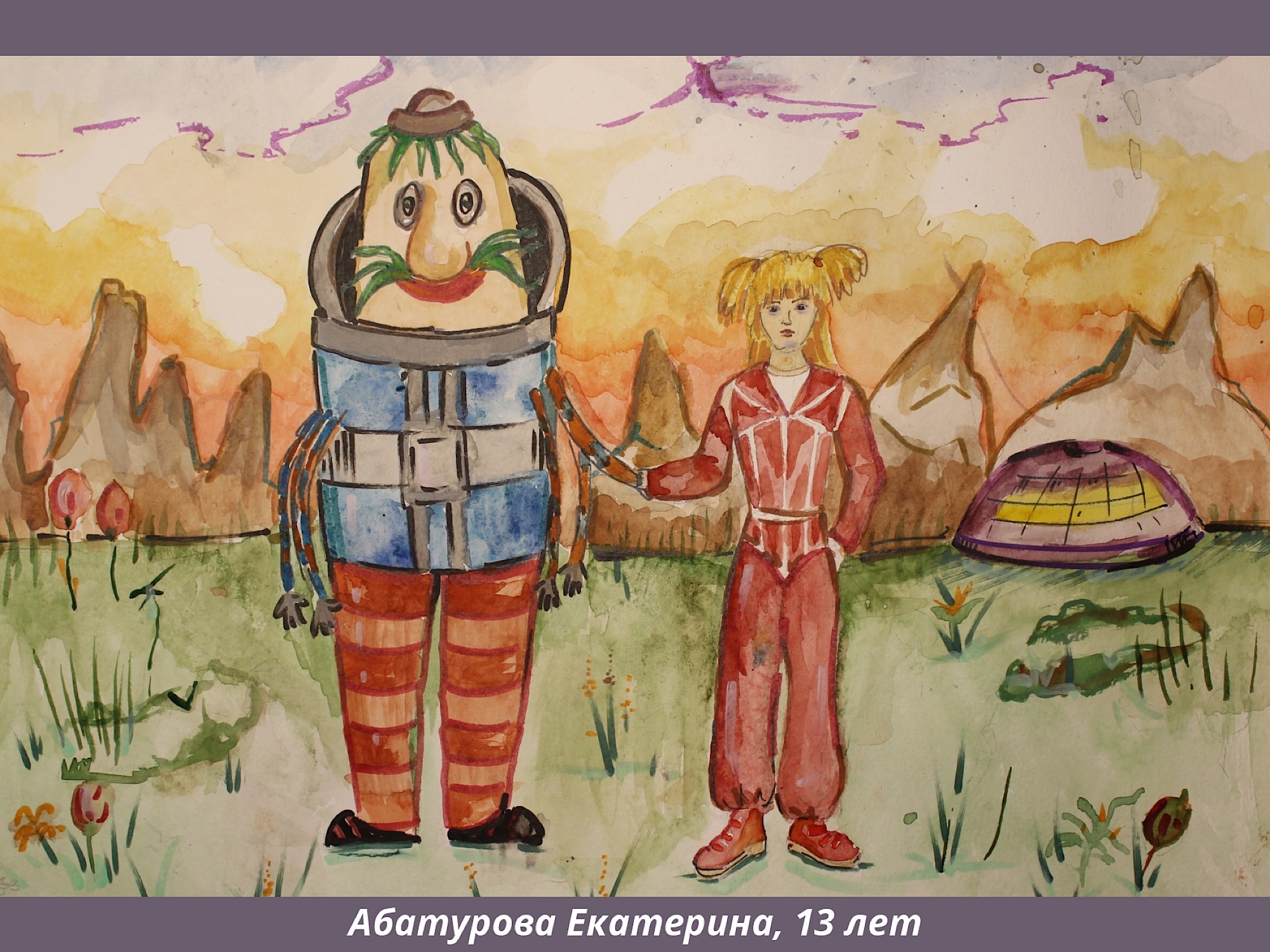 Страна «Мульти-Пульти» глазами детей!