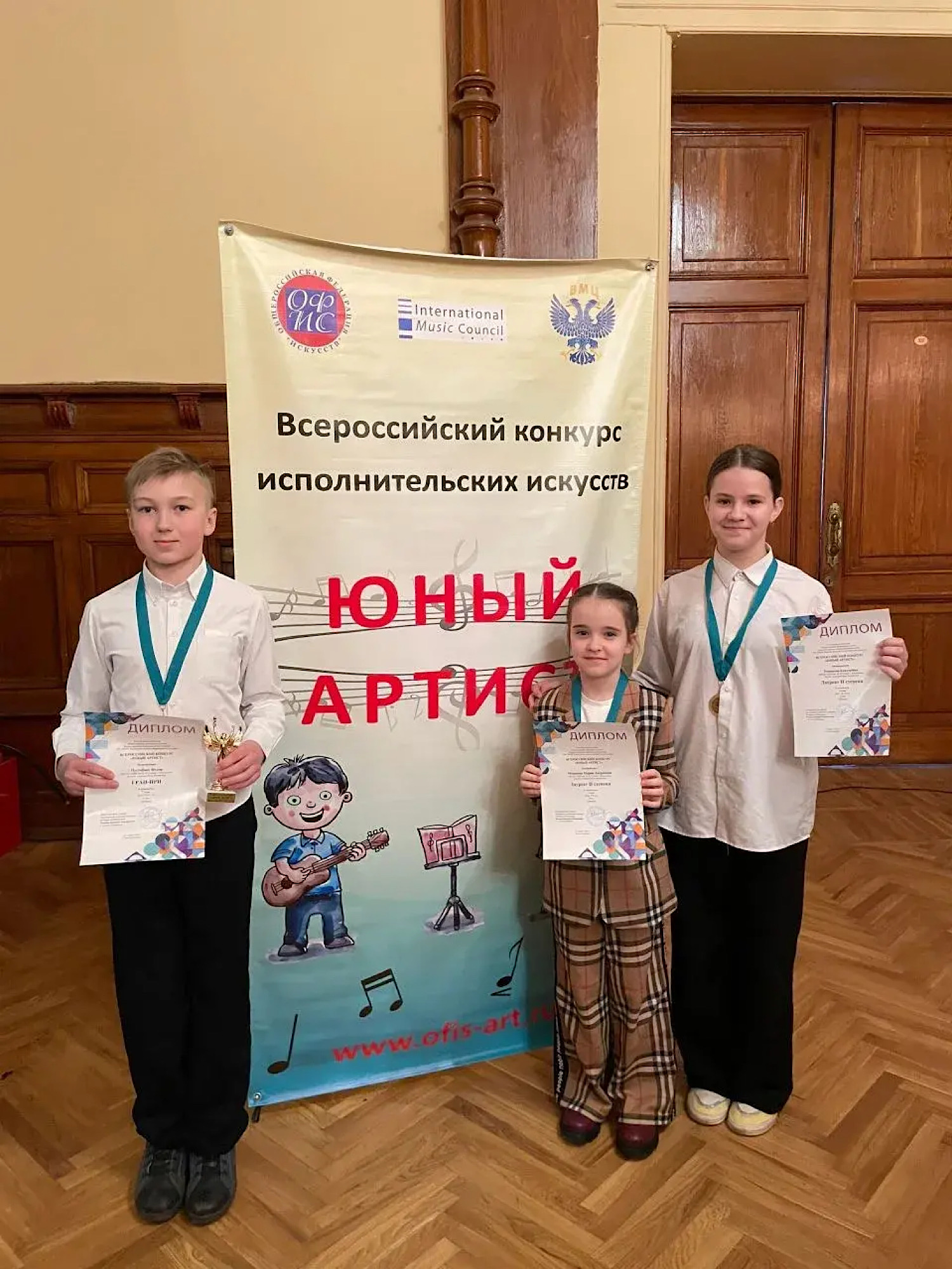 Всероссийский конкурс "ЮНЫЙ АРТИСТ"