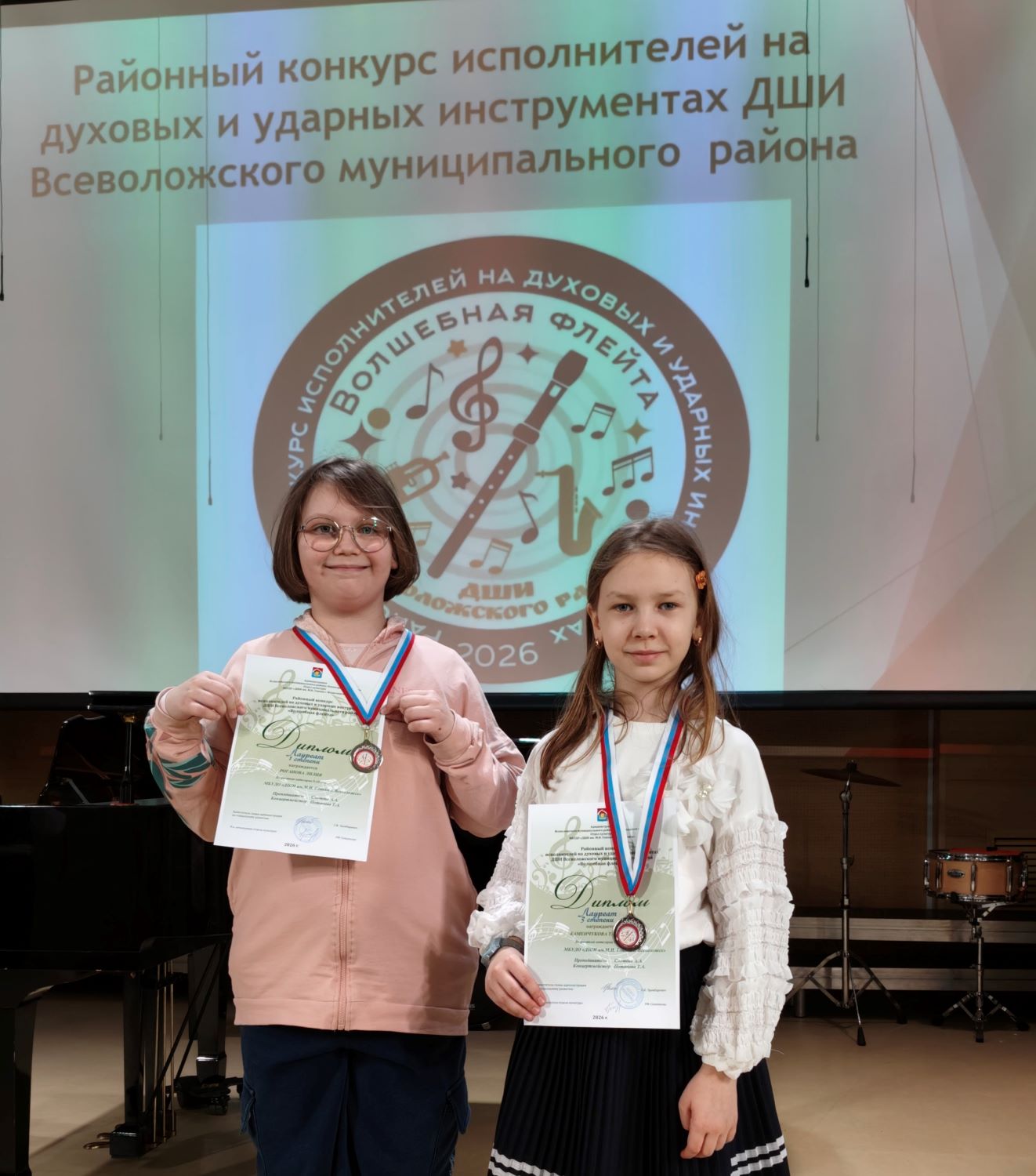 Районный конкурс "Волшебная флейта"