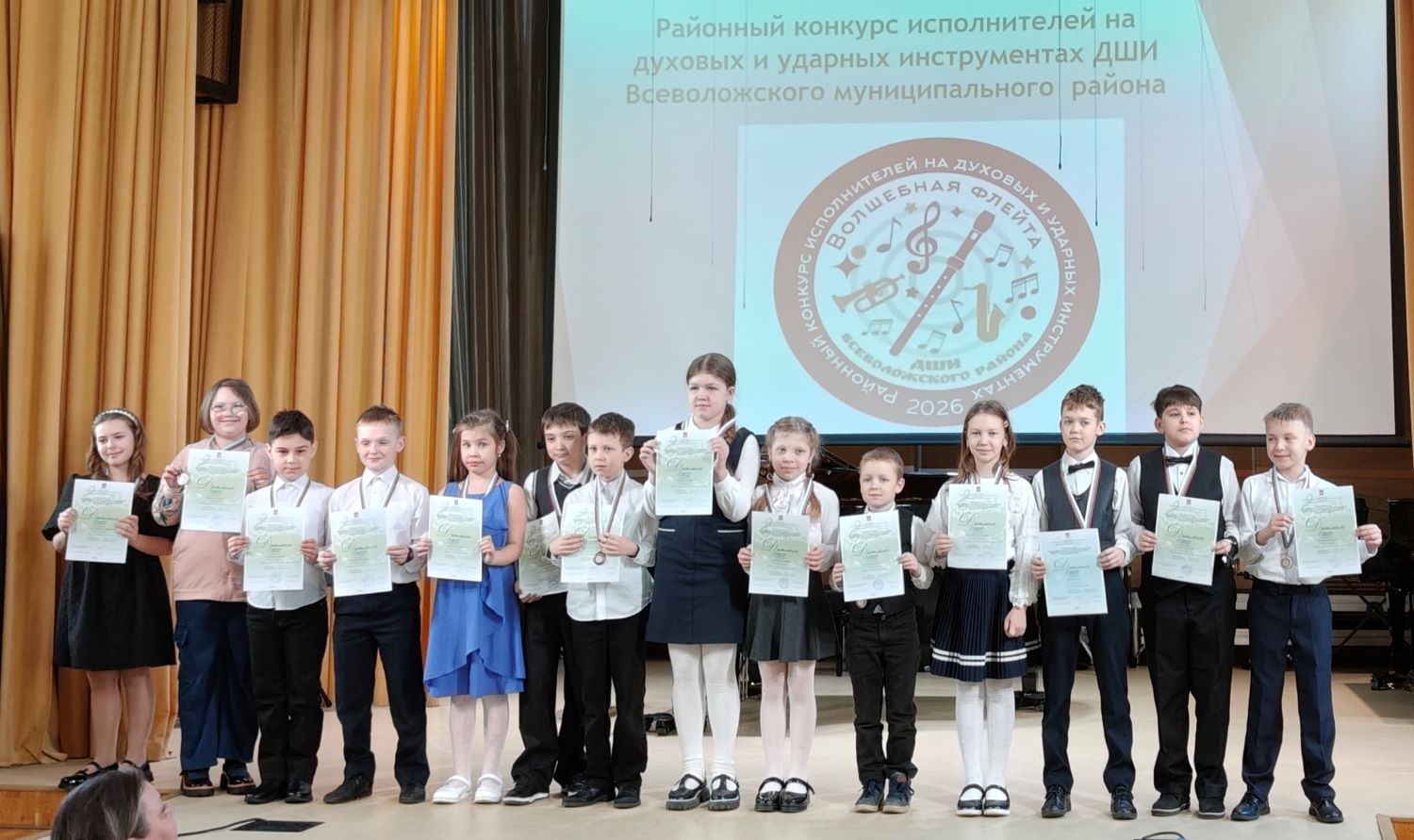 Районный конкурс "Волшебная флейта"