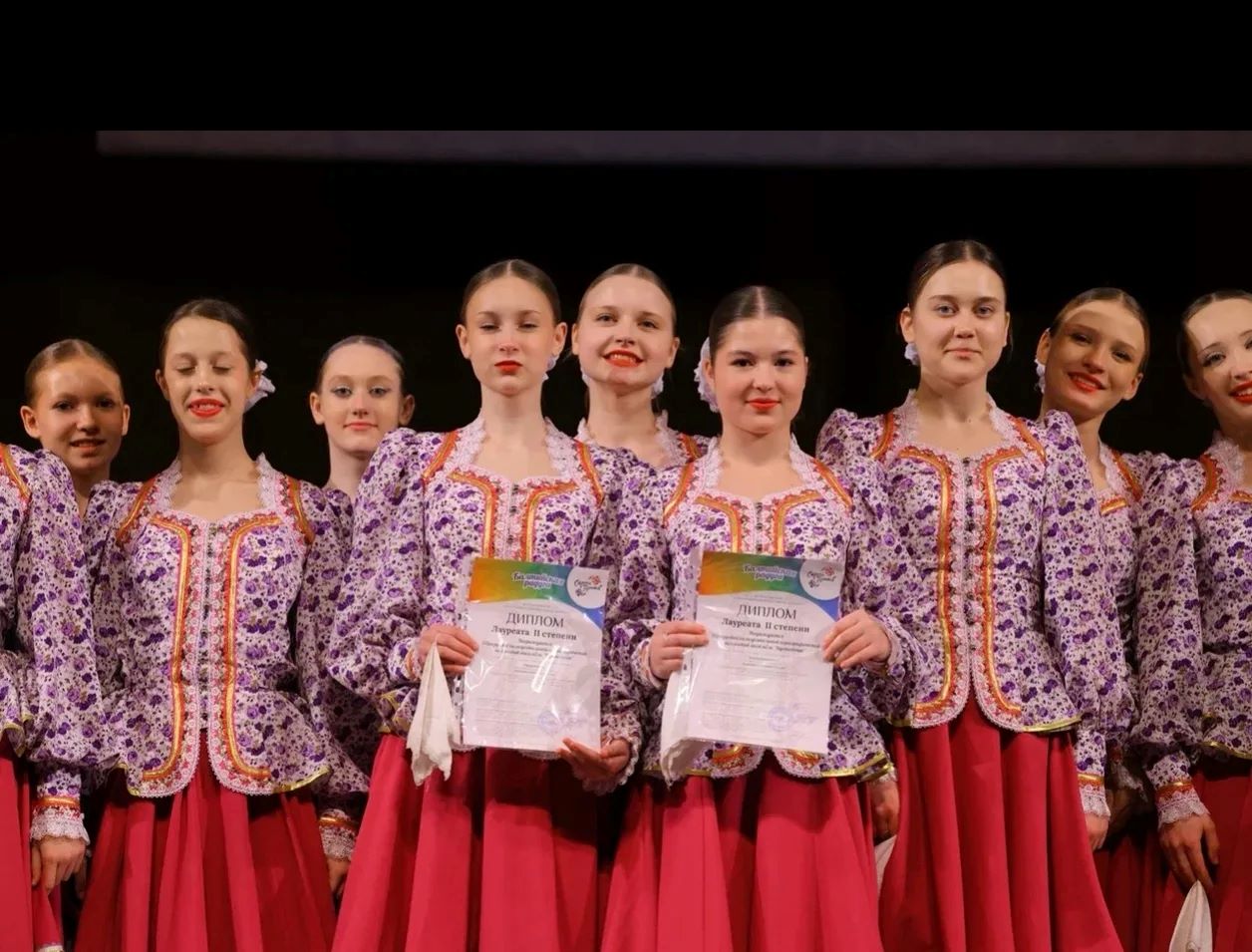 "Балтийская радуга"