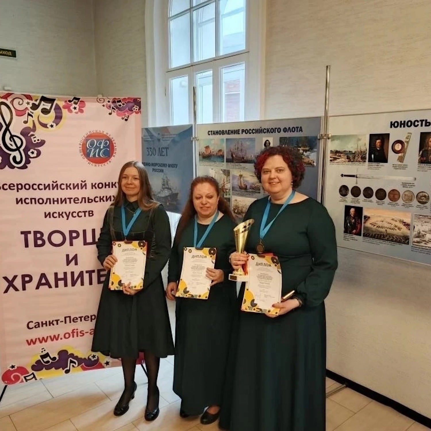 "ТВОРЦЫ И ХРАНИТЕЛИ»