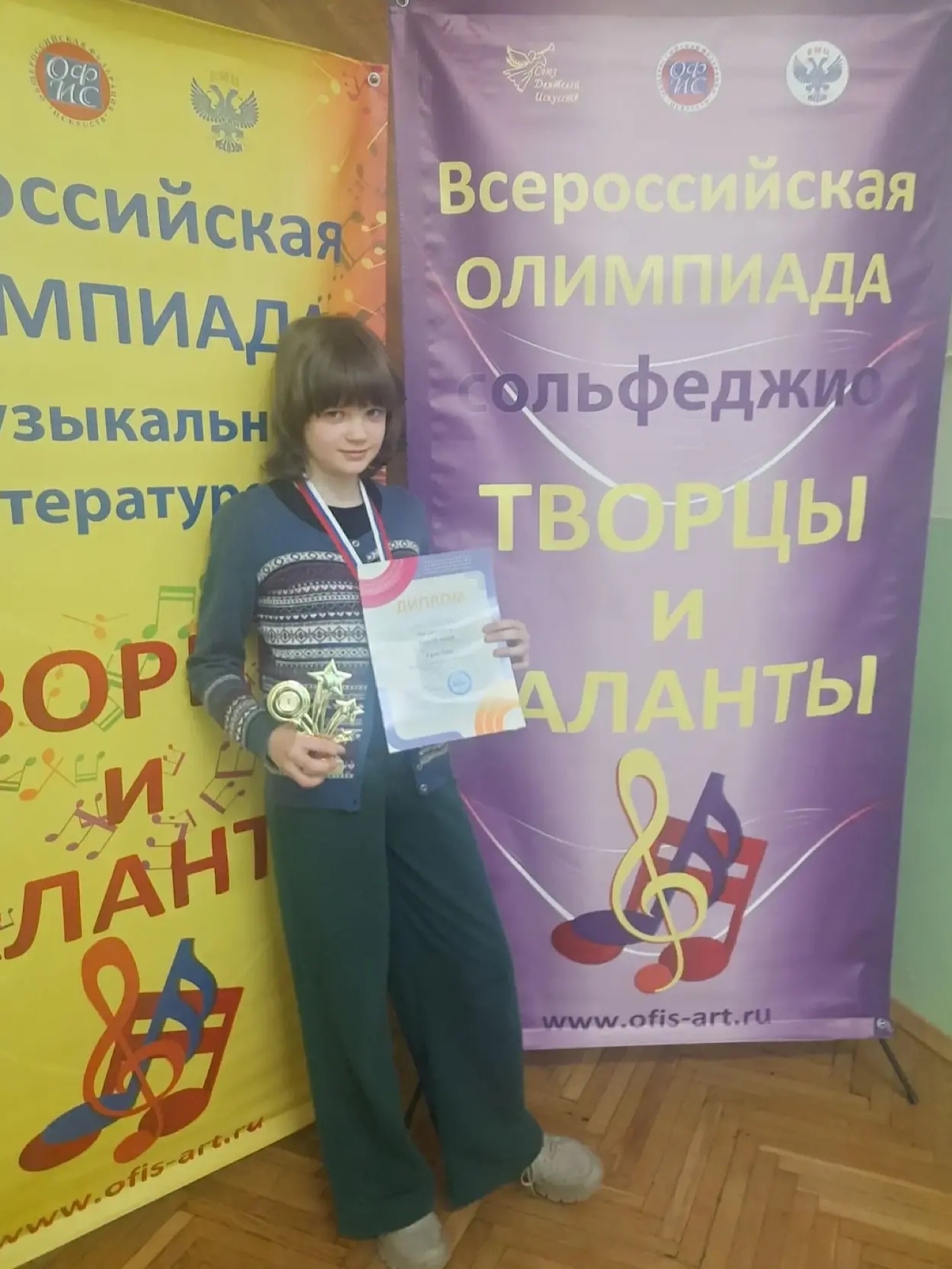 "ТВОРЦЫ И ТАЛАНТЫ"