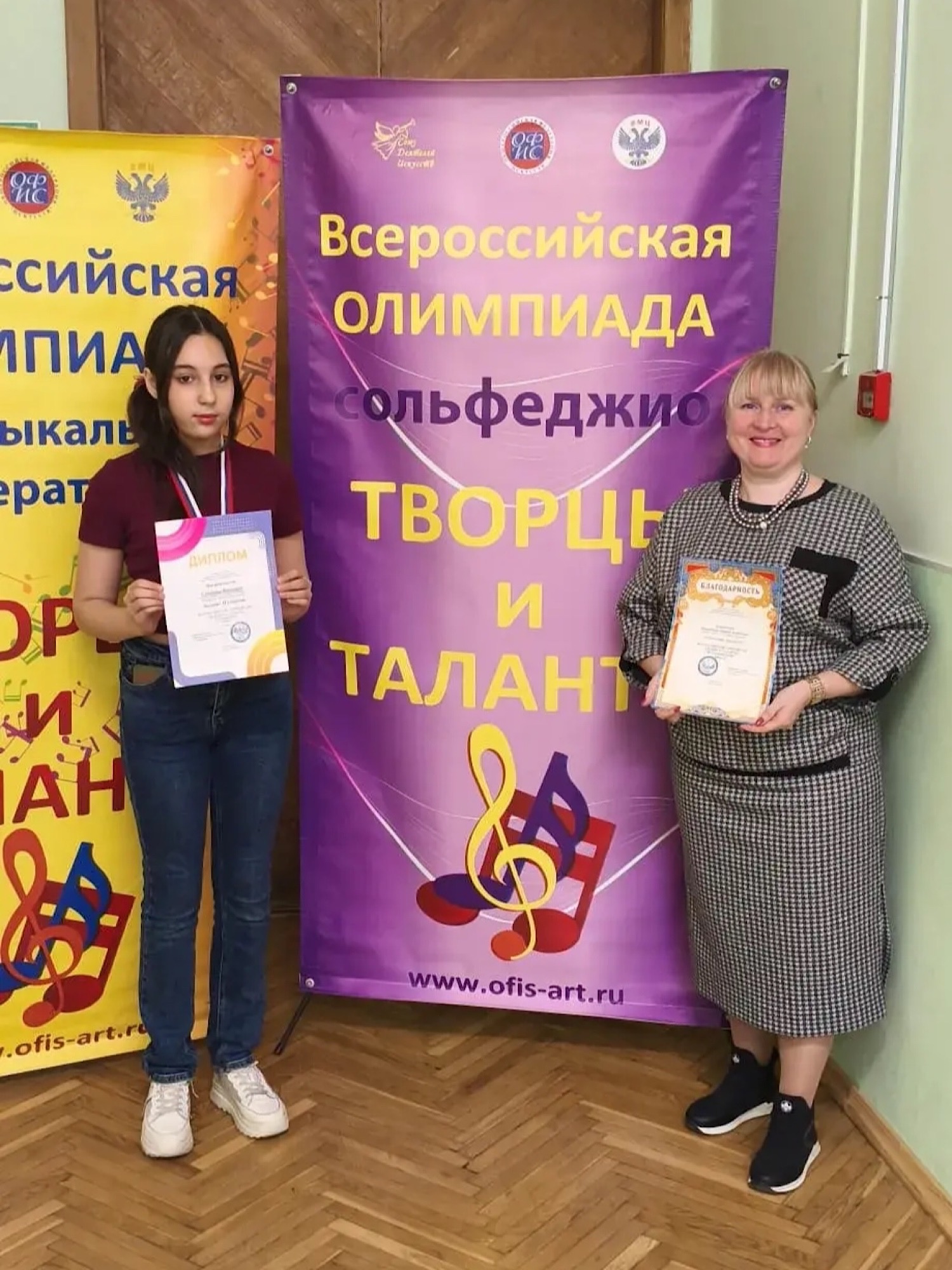 "ТВОРЦЫ И ТАЛАНТЫ"