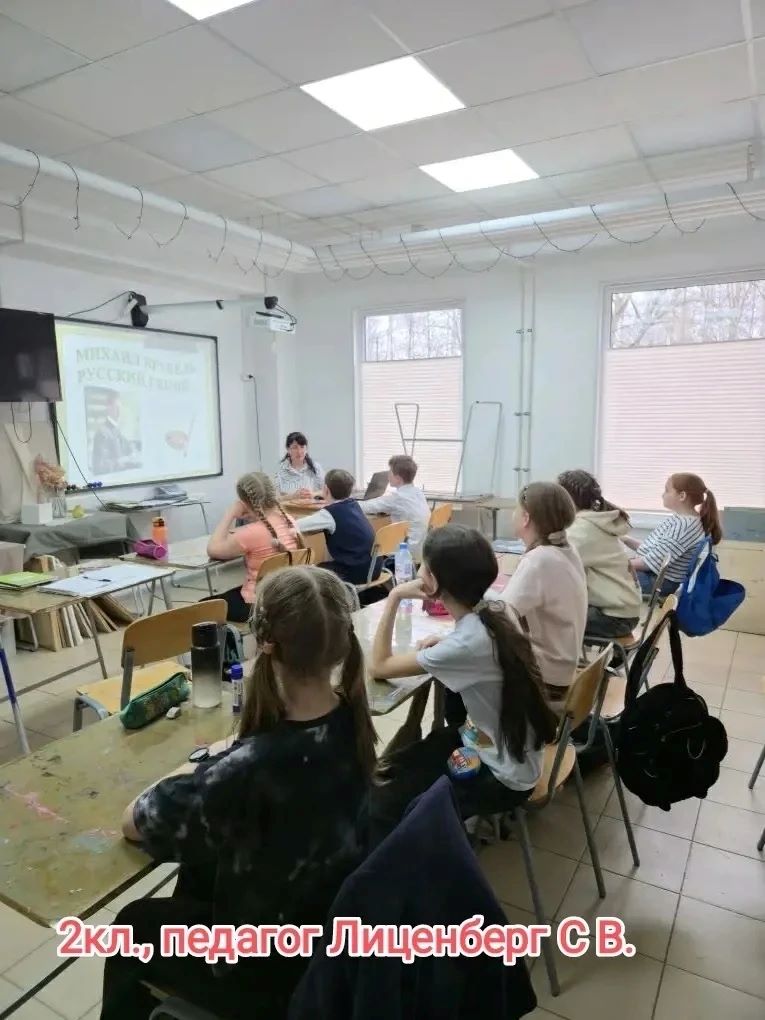 «Михаил Врубель. Русский гений»