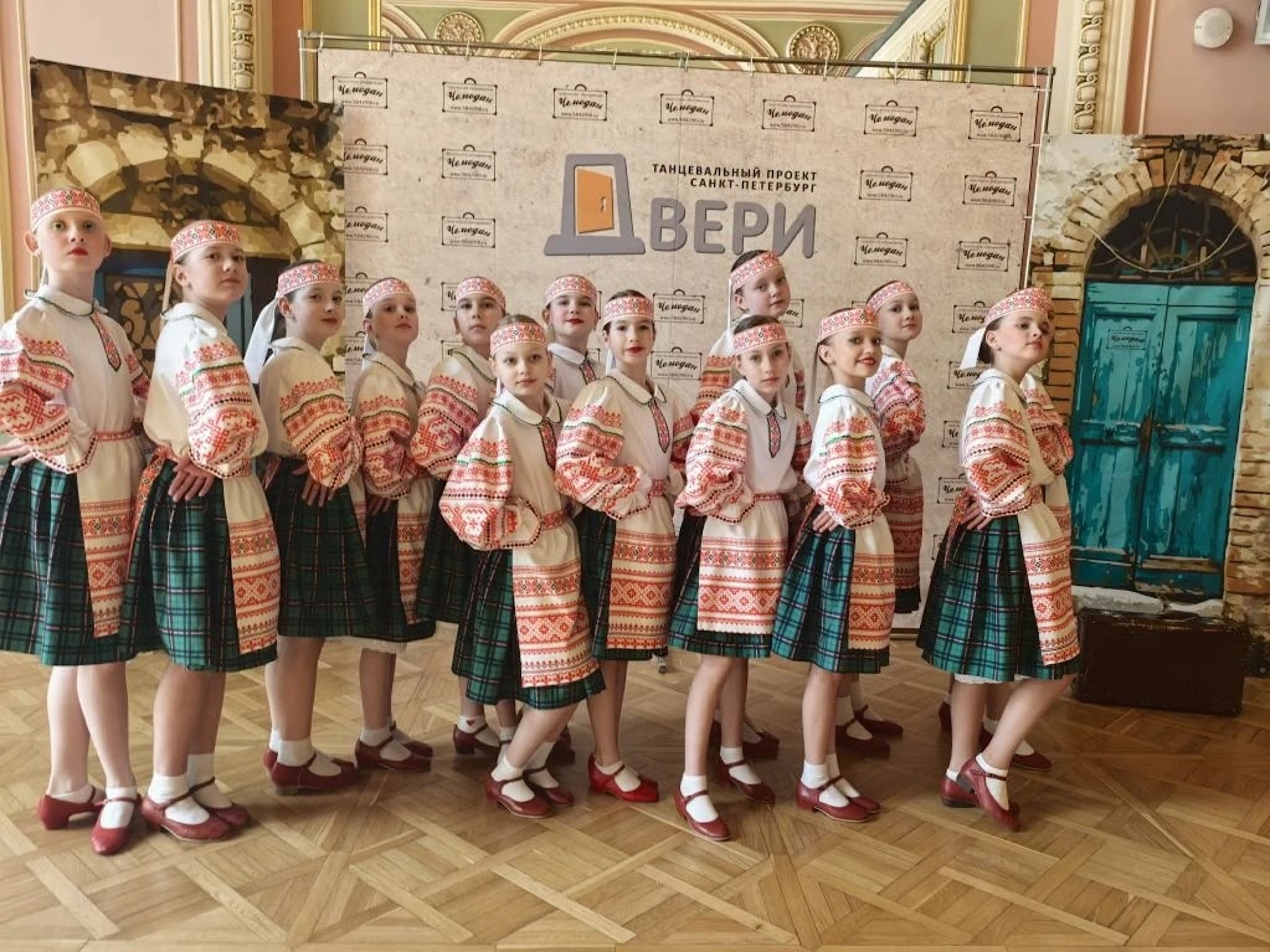 Всероссийский хореографический конкурс «Двери»