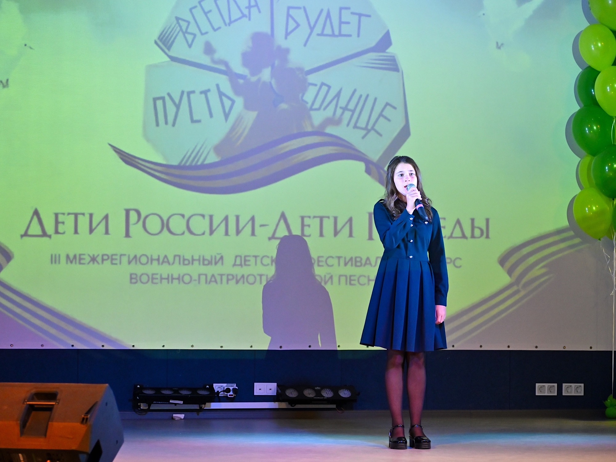 ДЕТИ РОССИИ-ДЕТИ ПОБЕДЫ