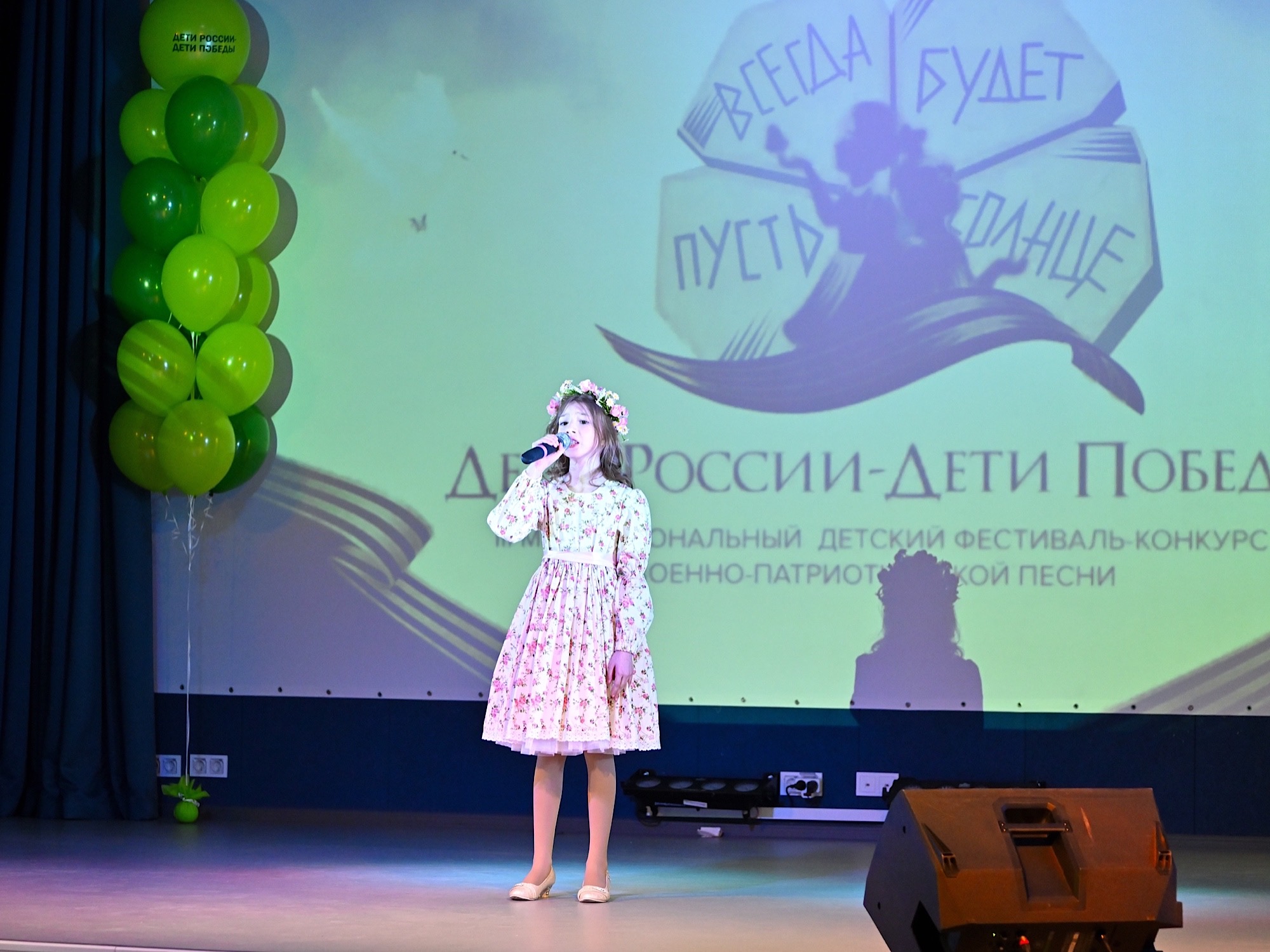 ДЕТИ РОССИИ-ДЕТИ ПОБЕДЫ