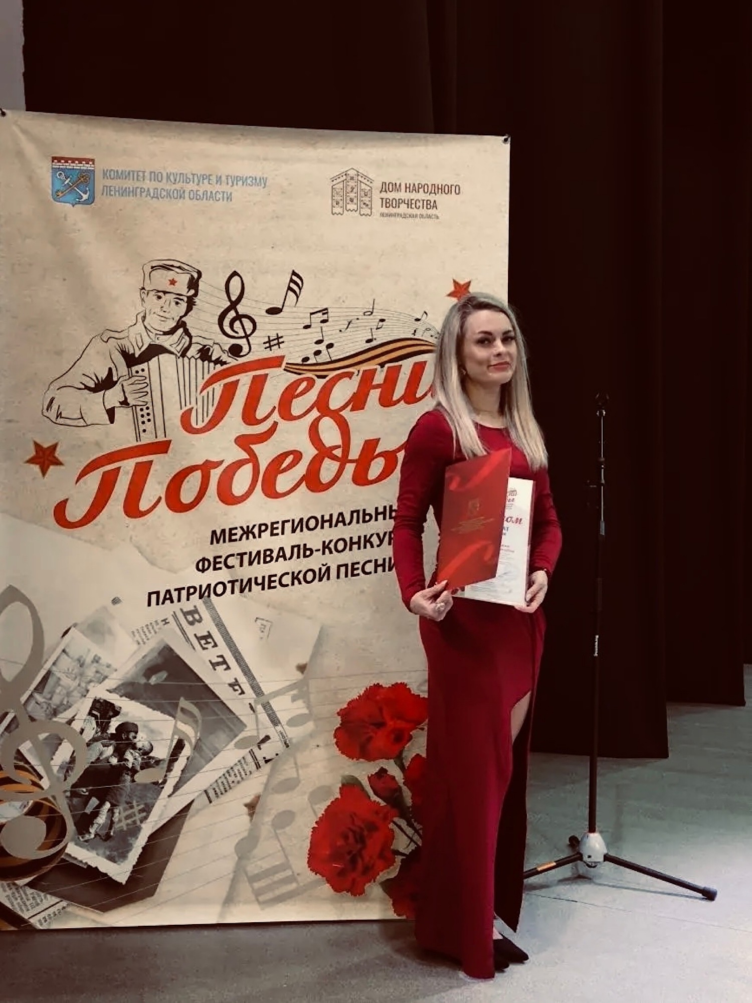 ПЕСНИ ПОБЕДЫ