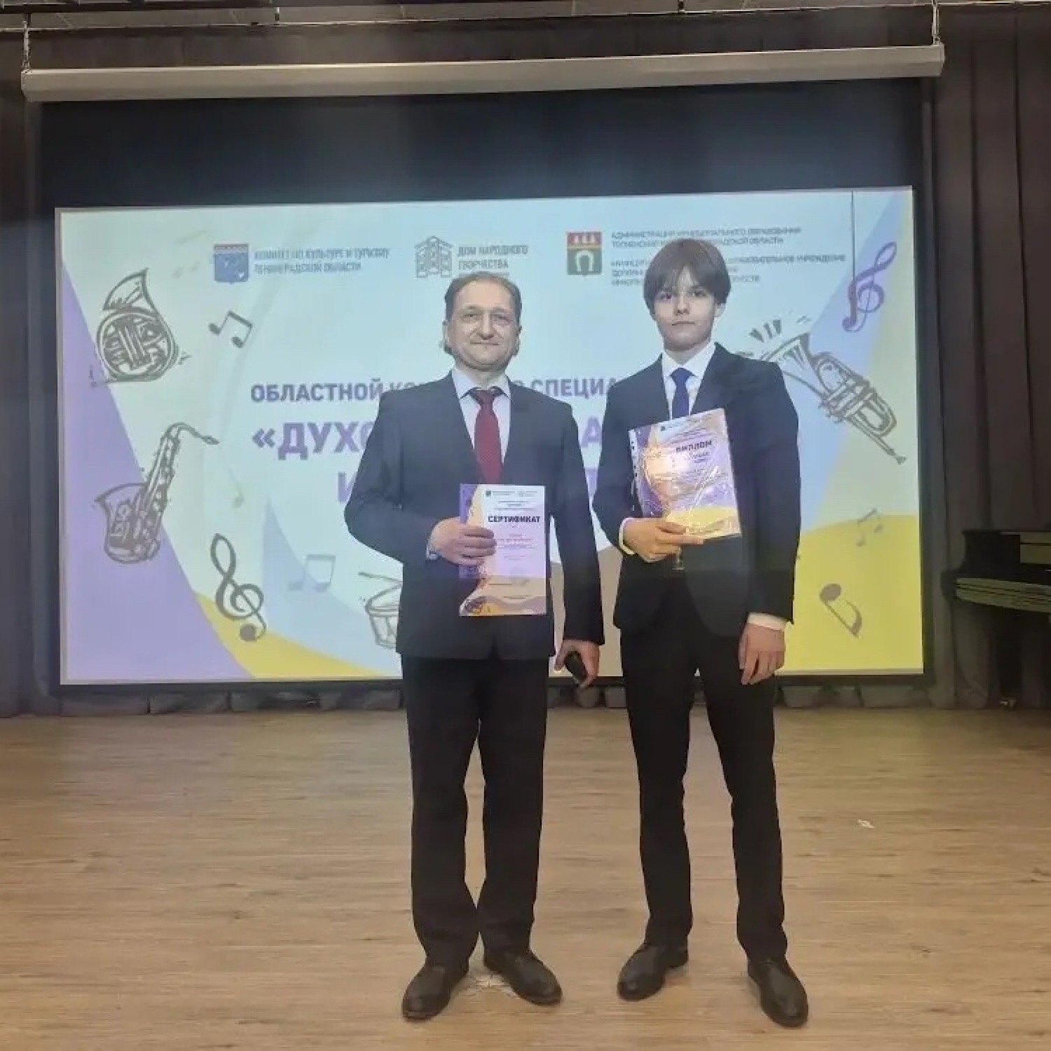 конкурс по специальности 