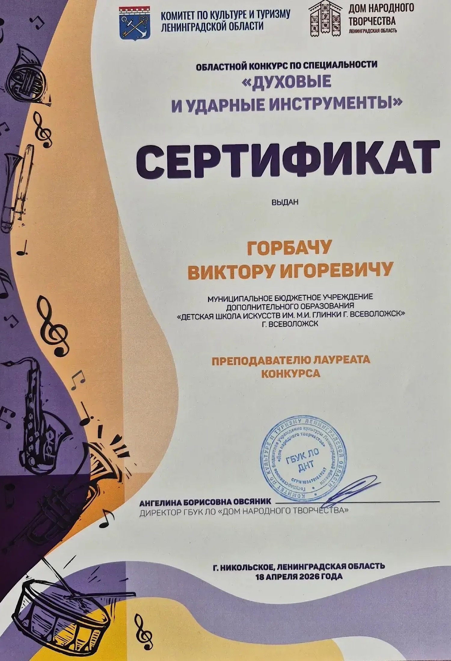 конкурс по специальности 