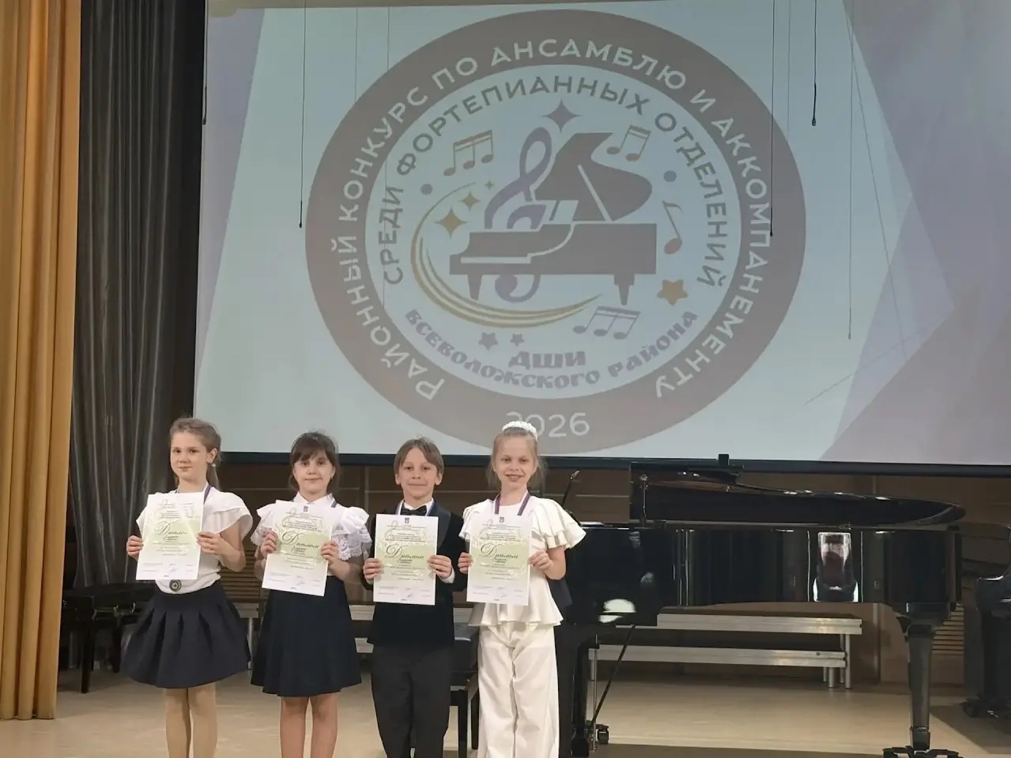 Районный конкурс по ансамблю и аккомпанементу