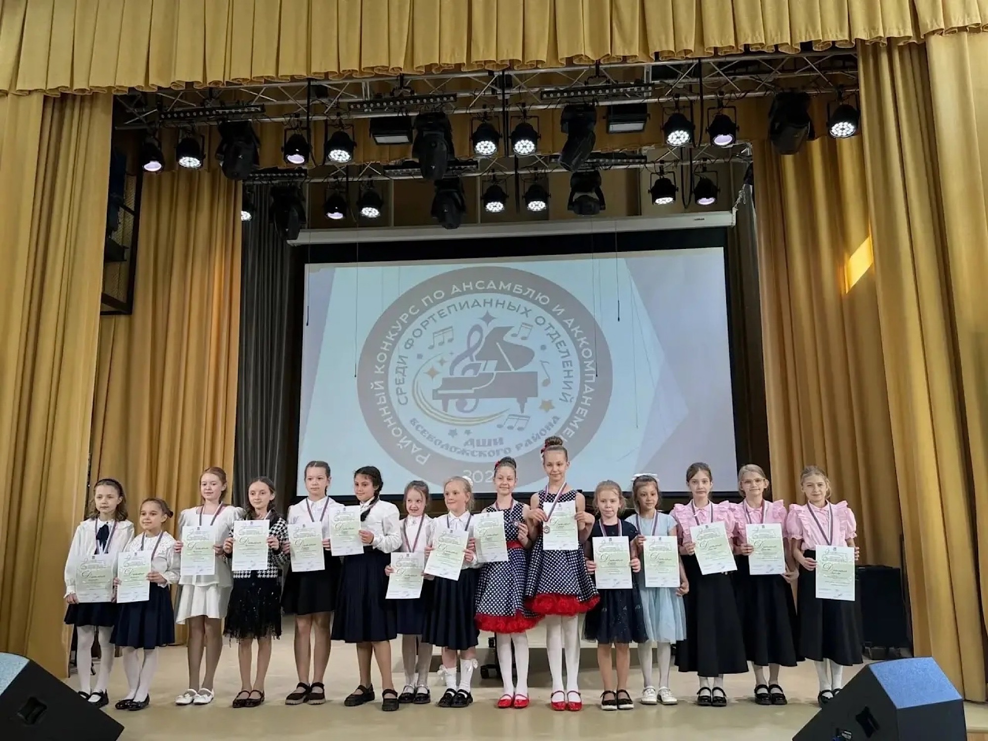 Районный конкурс по ансамблю и аккомпанементу