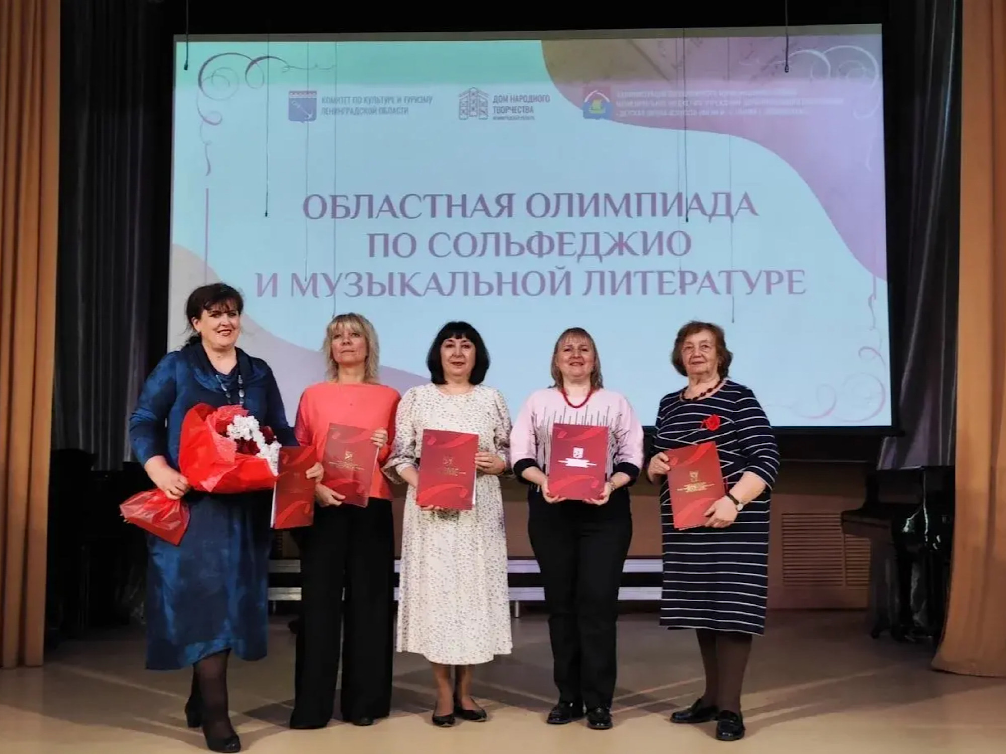 ОБЛАСТНАЯ ОЛИМПИАДА ПО МУЗЫКАЛЬНОЙ ЛИТЕРАТУРЕ.