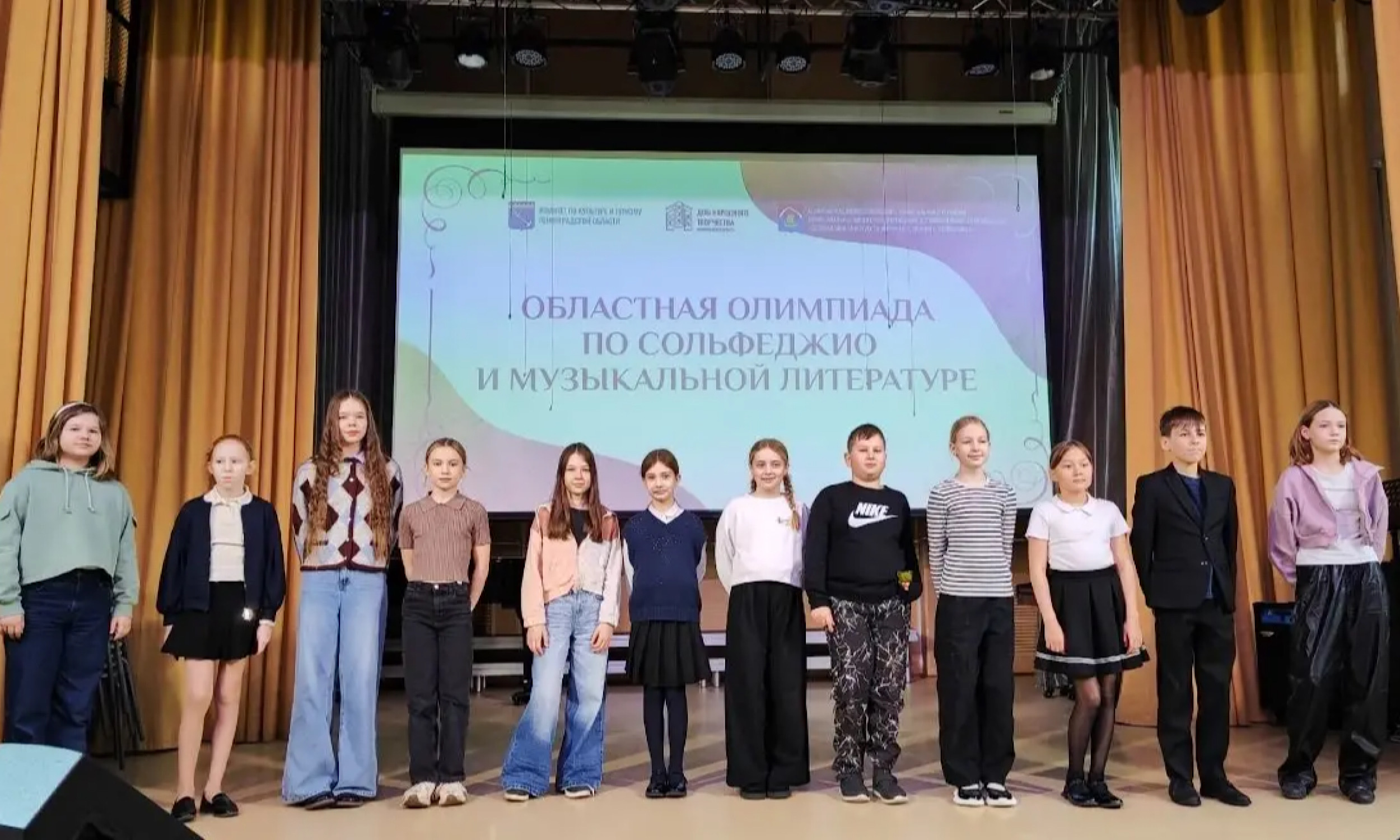 ОБЛАСТНАЯ ОЛИМПИАДА ПО МУЗЫКАЛЬНОЙ ЛИТЕРАТУРЕ.