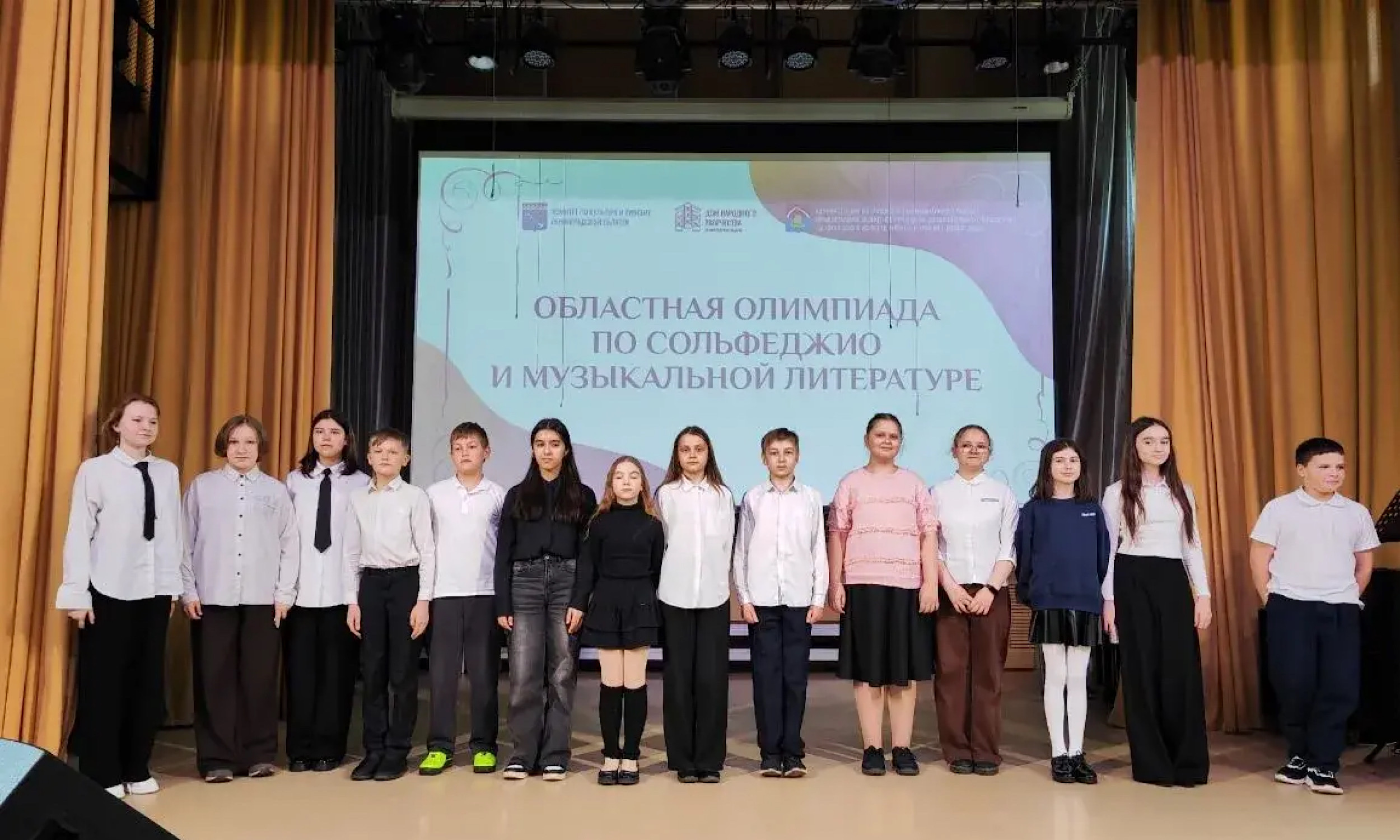 ОБЛАСТНАЯ ОЛИМПИАДА ПО МУЗЫКАЛЬНОЙ ЛИТЕРАТУРЕ.